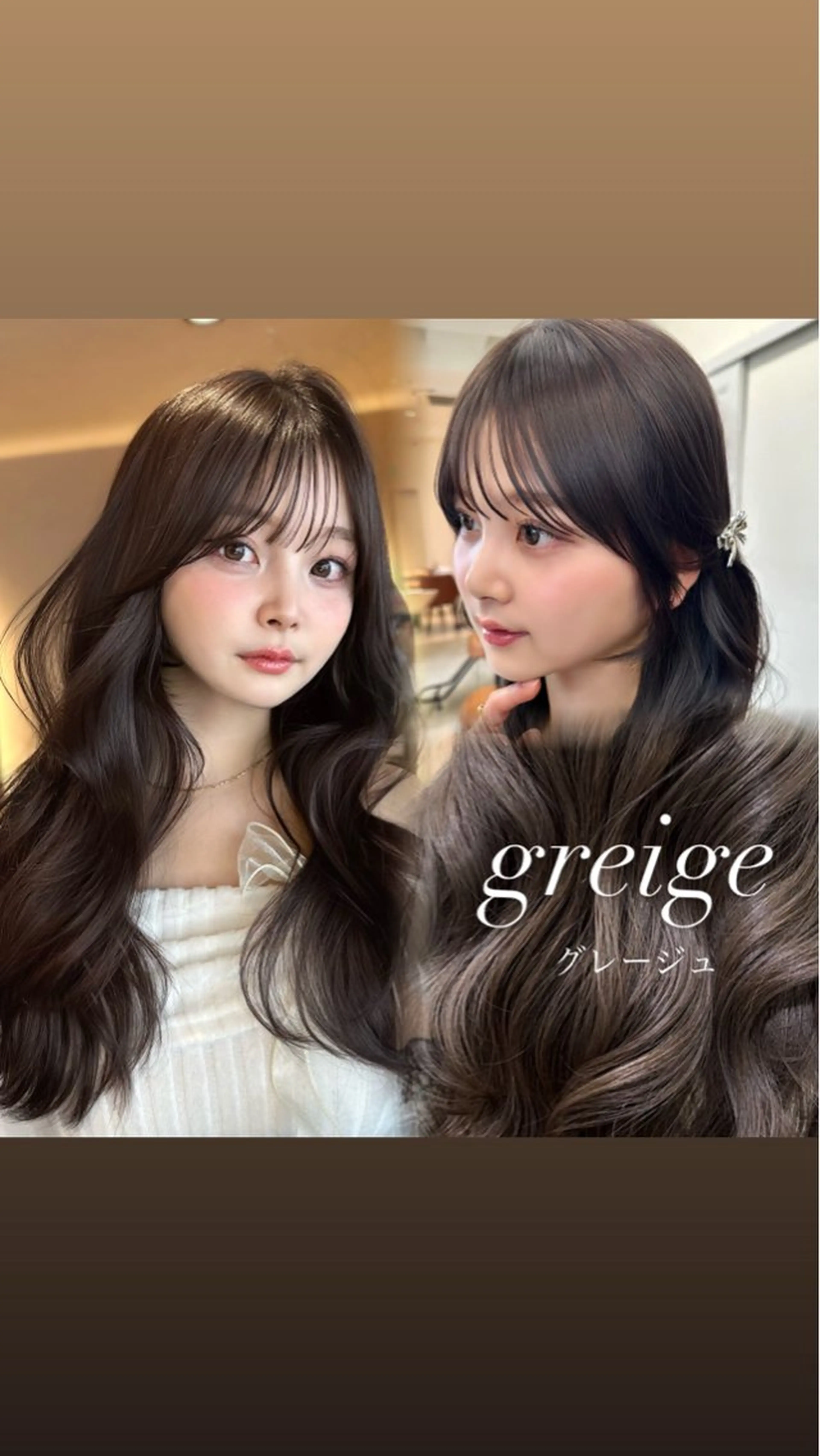 ロング カラー ヘアアレンジ カット ヘアカラー トリートメント 顔周りcut/ 艶ワンカラー♥ちさきのヘアスタイル