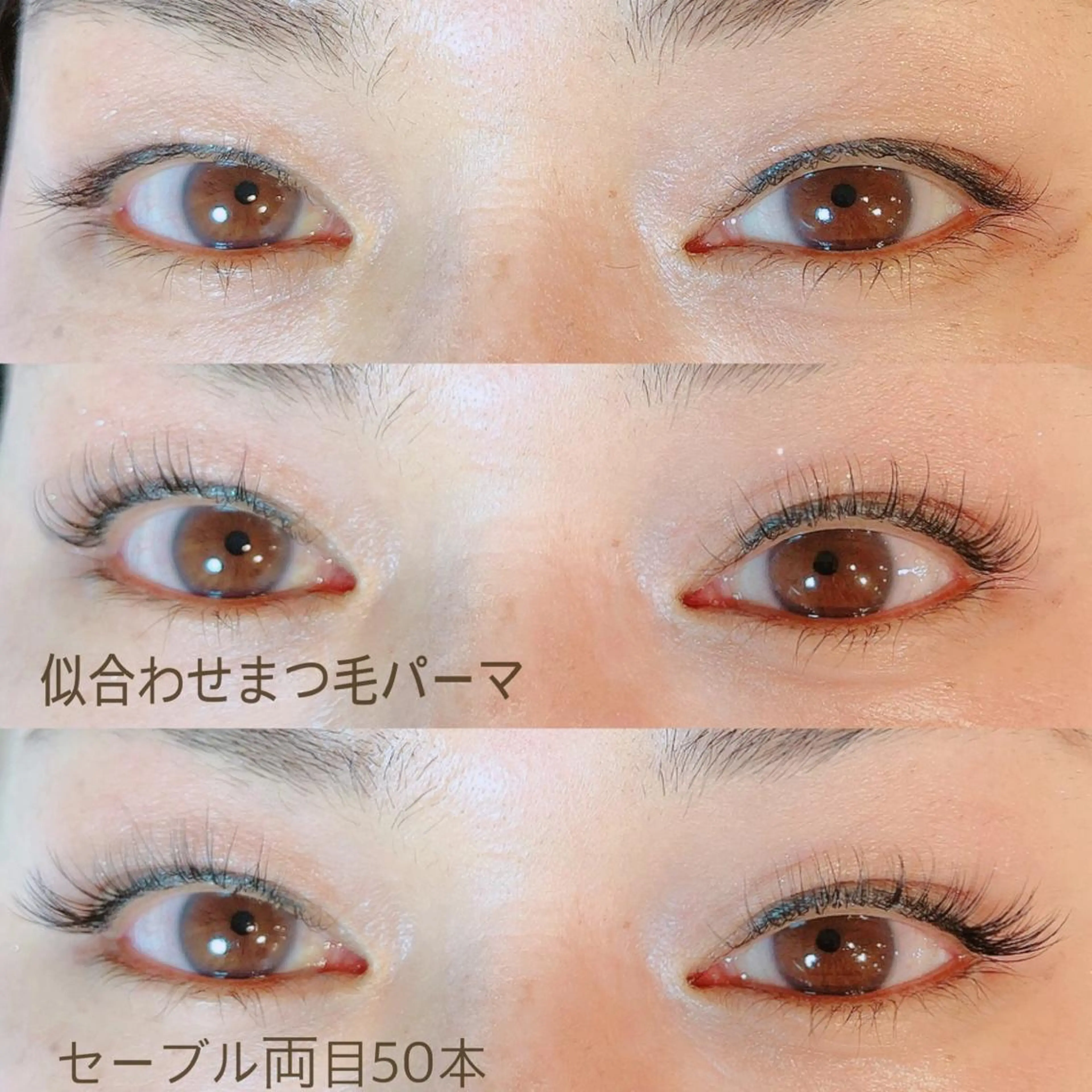 マツエク・マツパ なかむら 🪡の眉毛・アイブロウイメージ