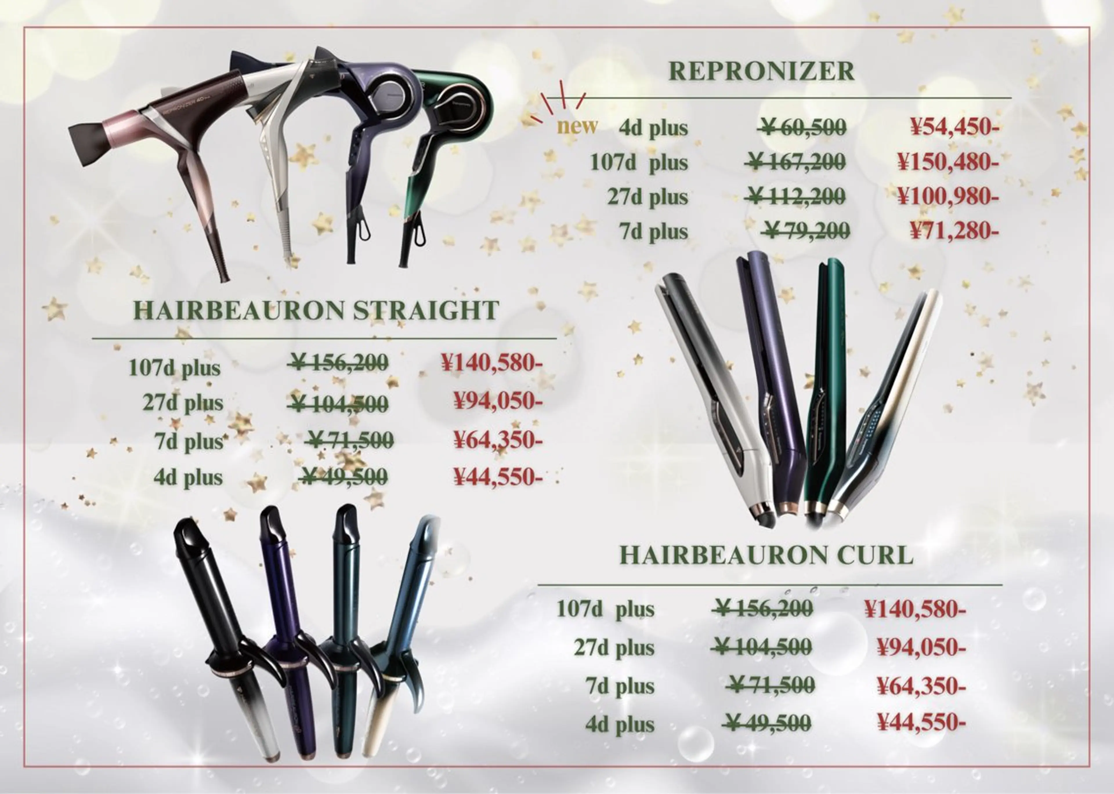 町田/レイヤーカット ハッシュカット/八木のヘアスタイル