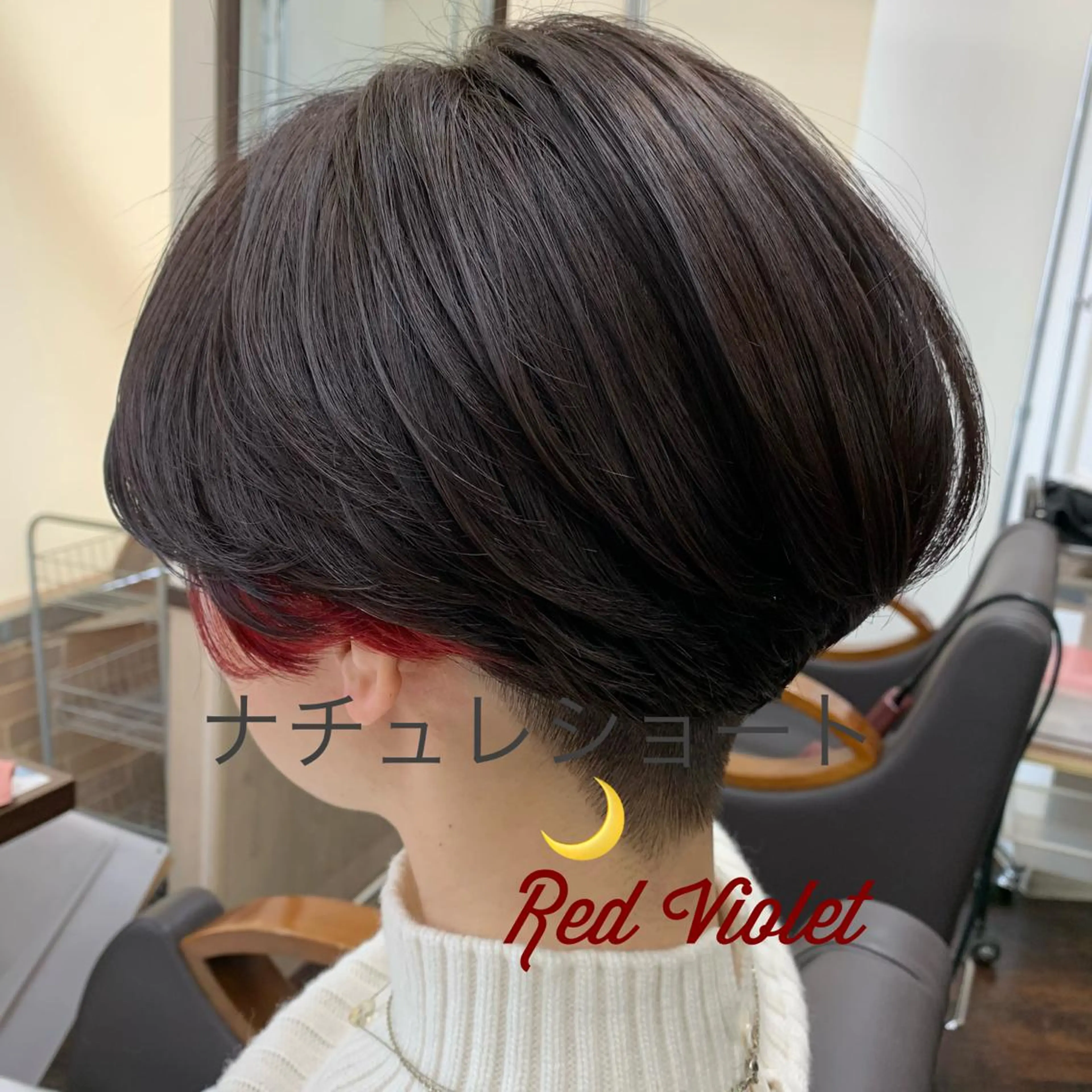ショート ボブ 刈り上げ ディレクター鮫島 俊介のヘアスタイル