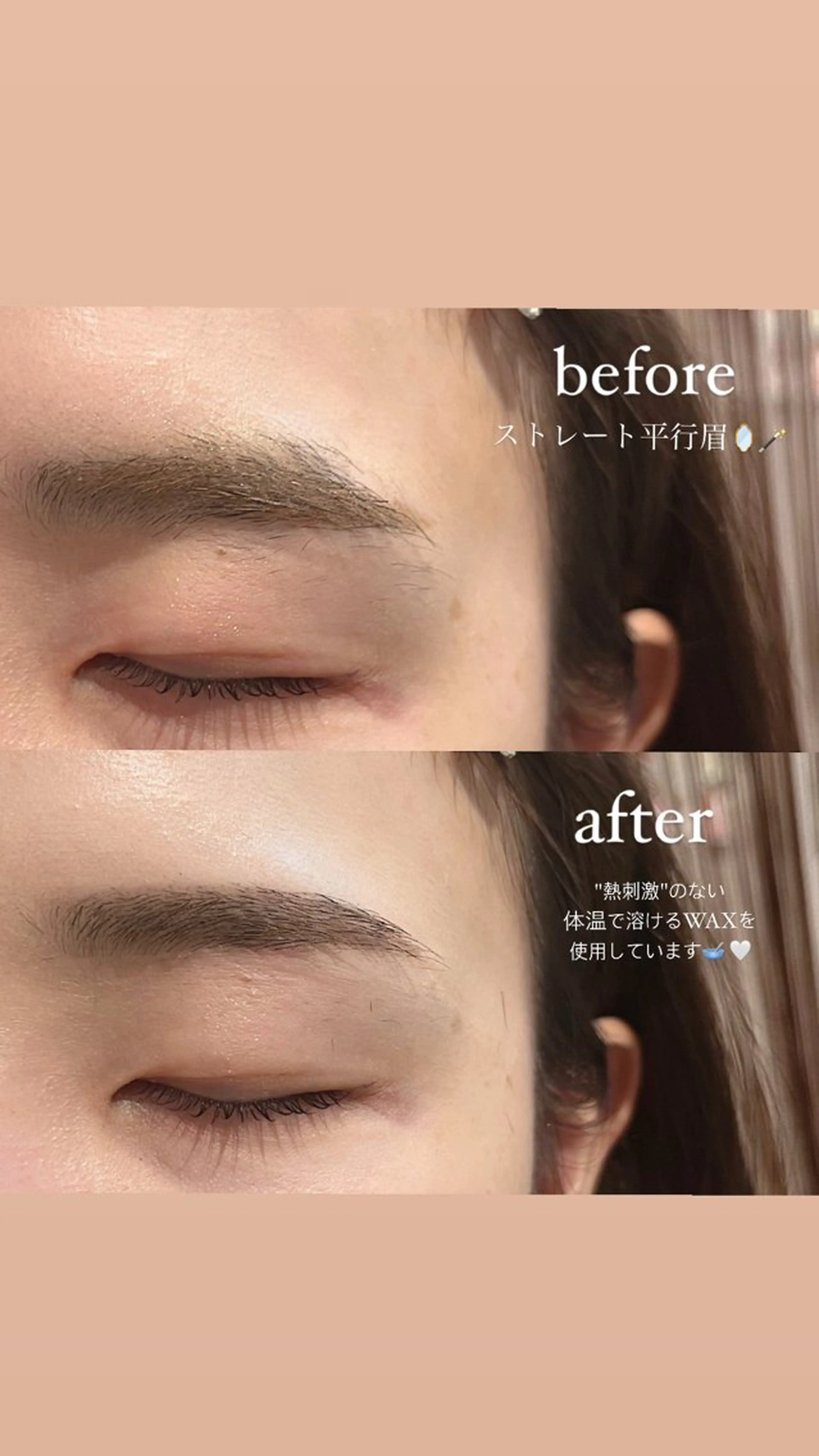 アイブロウ ワックス脱毛 眉カット その他(アイブロウ) Biolus／天王寺 💠momo💠のマツエク・マツパデザイン