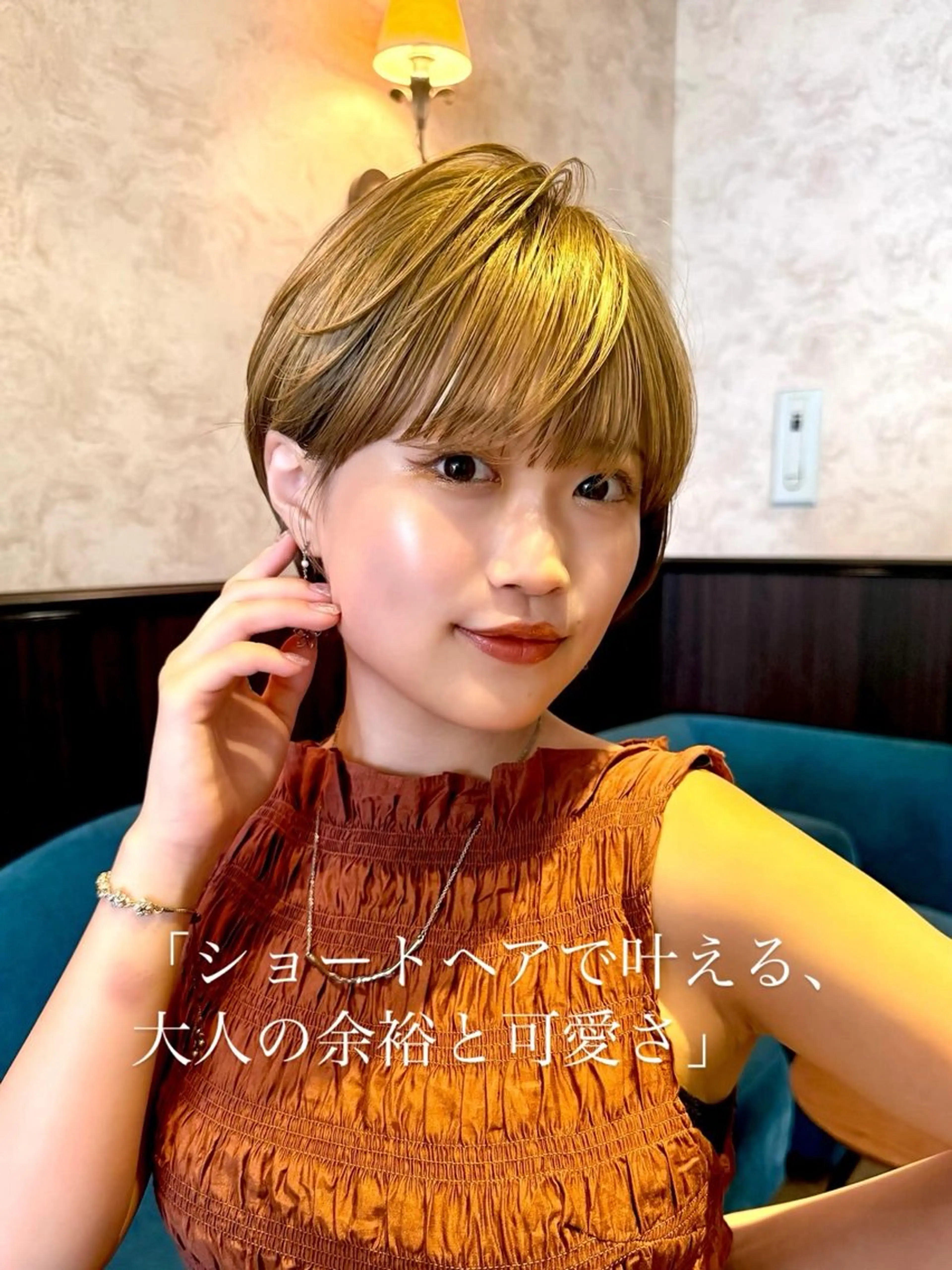 ショート 杉浦 主馬のヘアスタイル