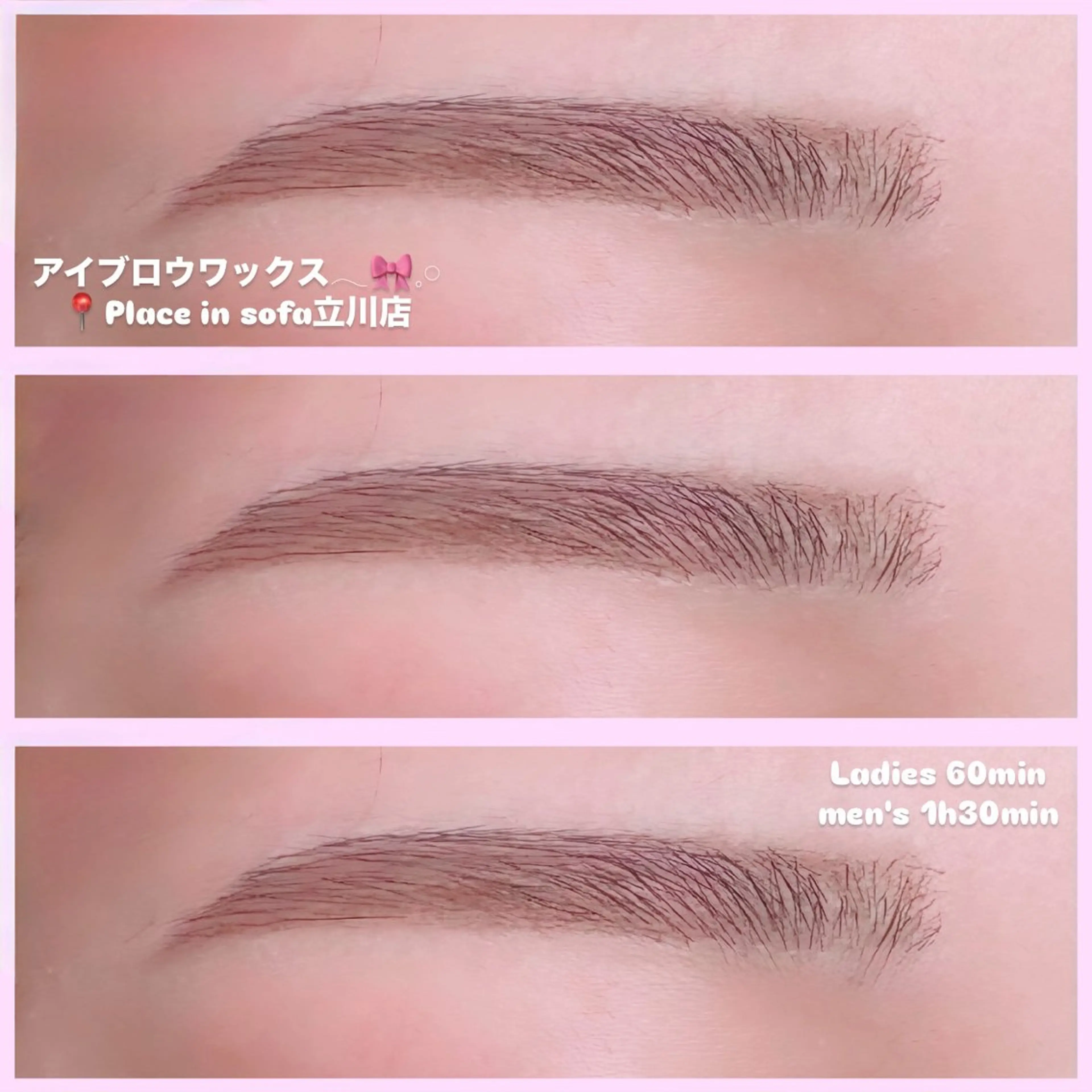 マツエク・マツパ izumi 🎀 sofa立川店 💖のマツエク・マツパデザイン
