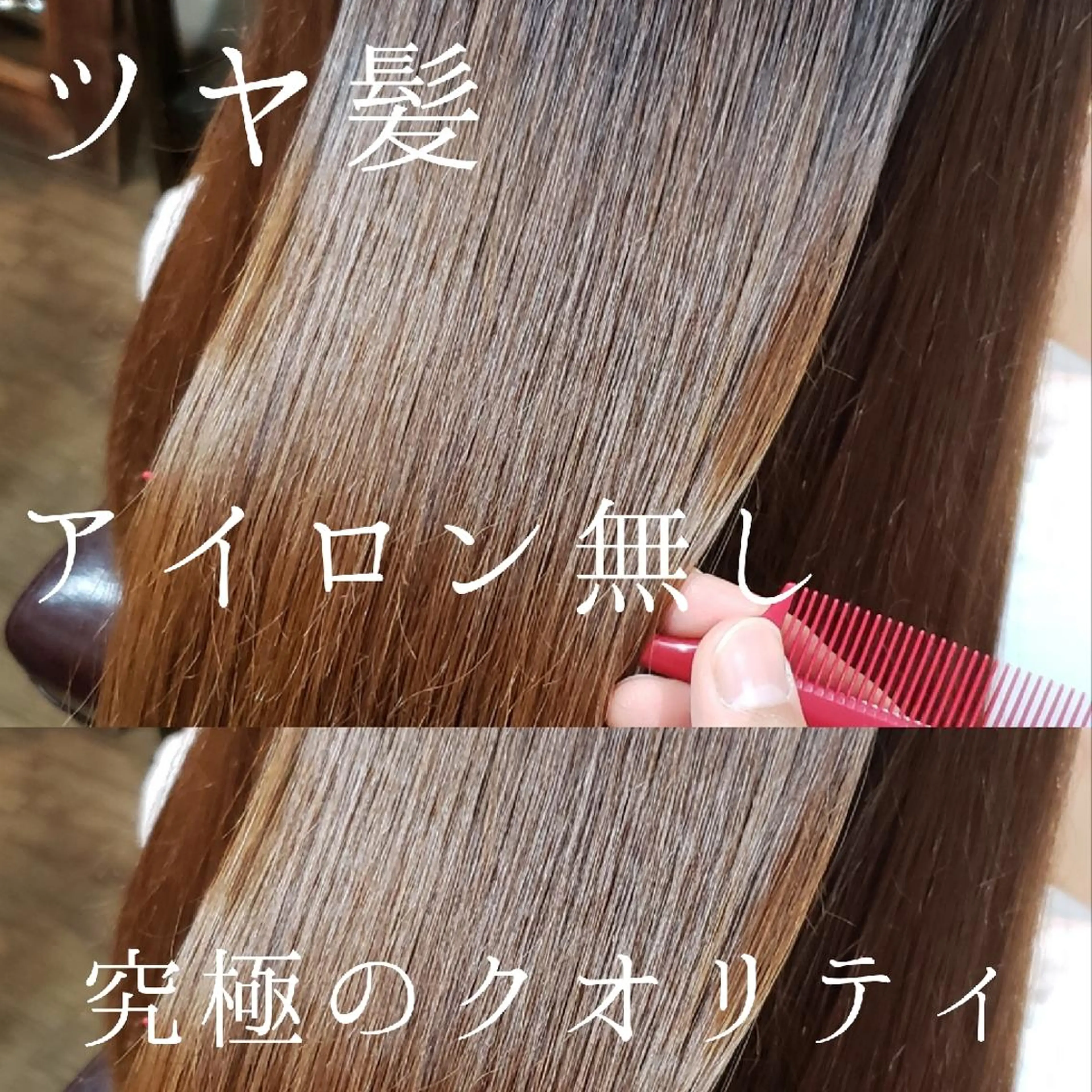 ロング 鈴木 昌浩のヘアスタイル