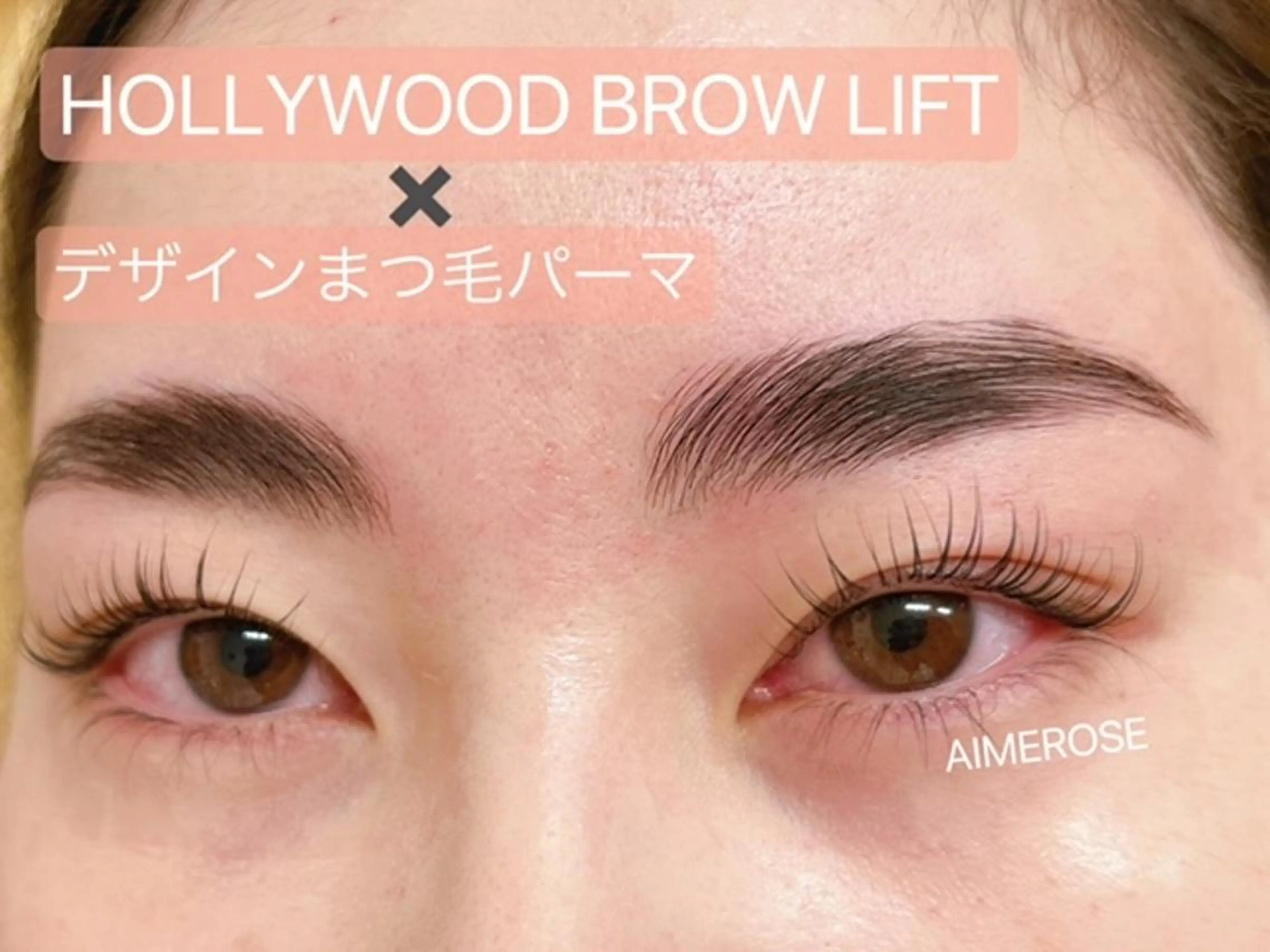 アイブロウ nana kのマツエク・マツパデザイン