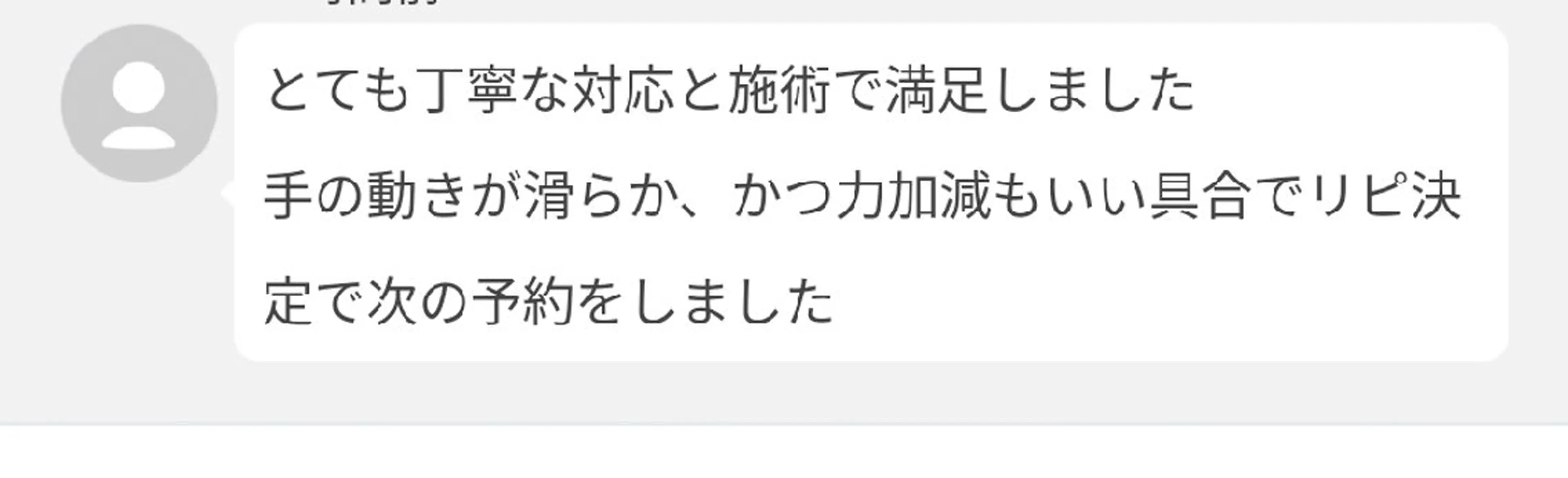 リラクゼーションサロン美ら〜chura〜所属・子育て中ママのサロン churaのエステ・リラクイメージ