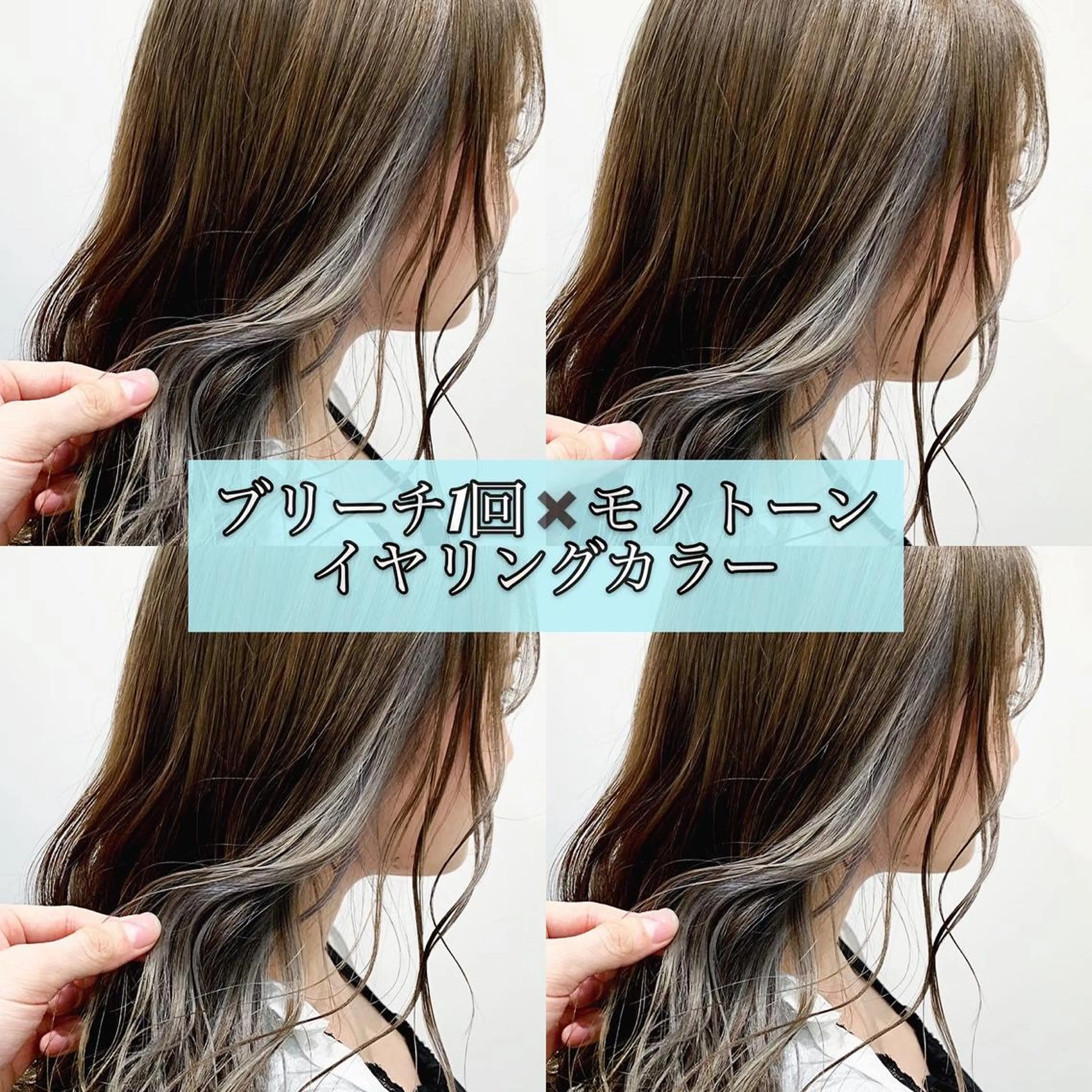 ロング ヘアアレンジ soigné所属・髪質改善カラー ショートボブ専門のヘアスタイル