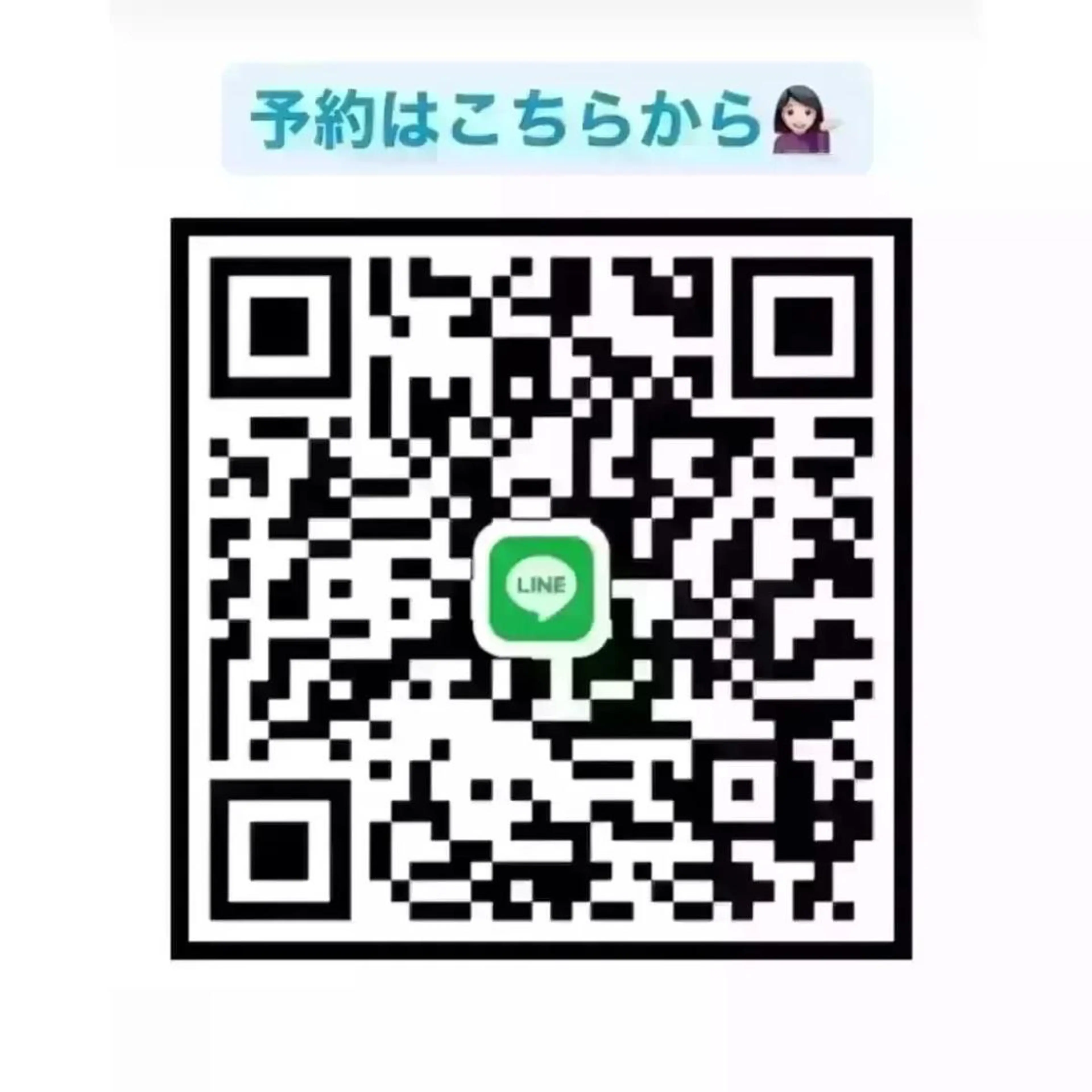 ラブニール 恵比寿店のエステ・リラクイメージ