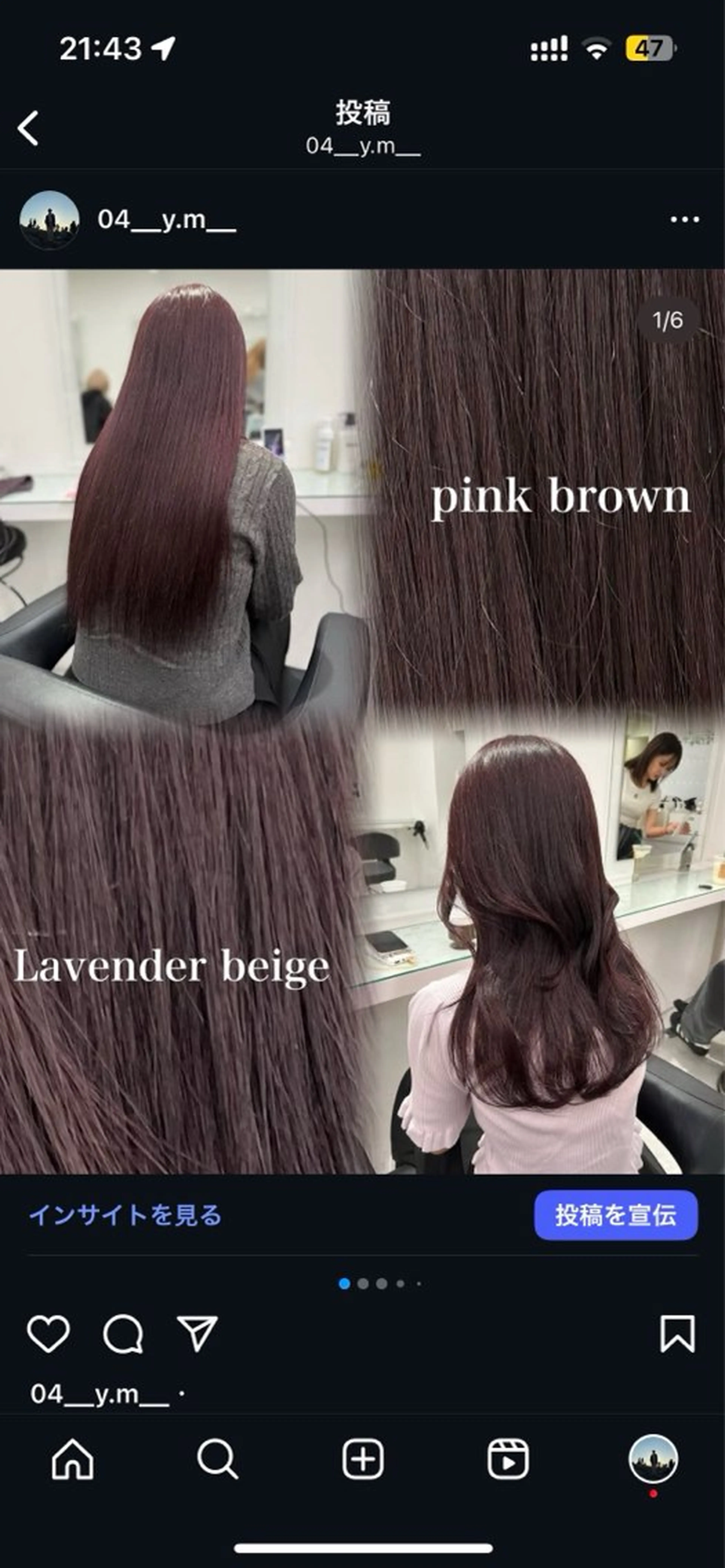 ロング カラー 透明感カラー 🩷艶髪🫧Yumaのヘアスタイル