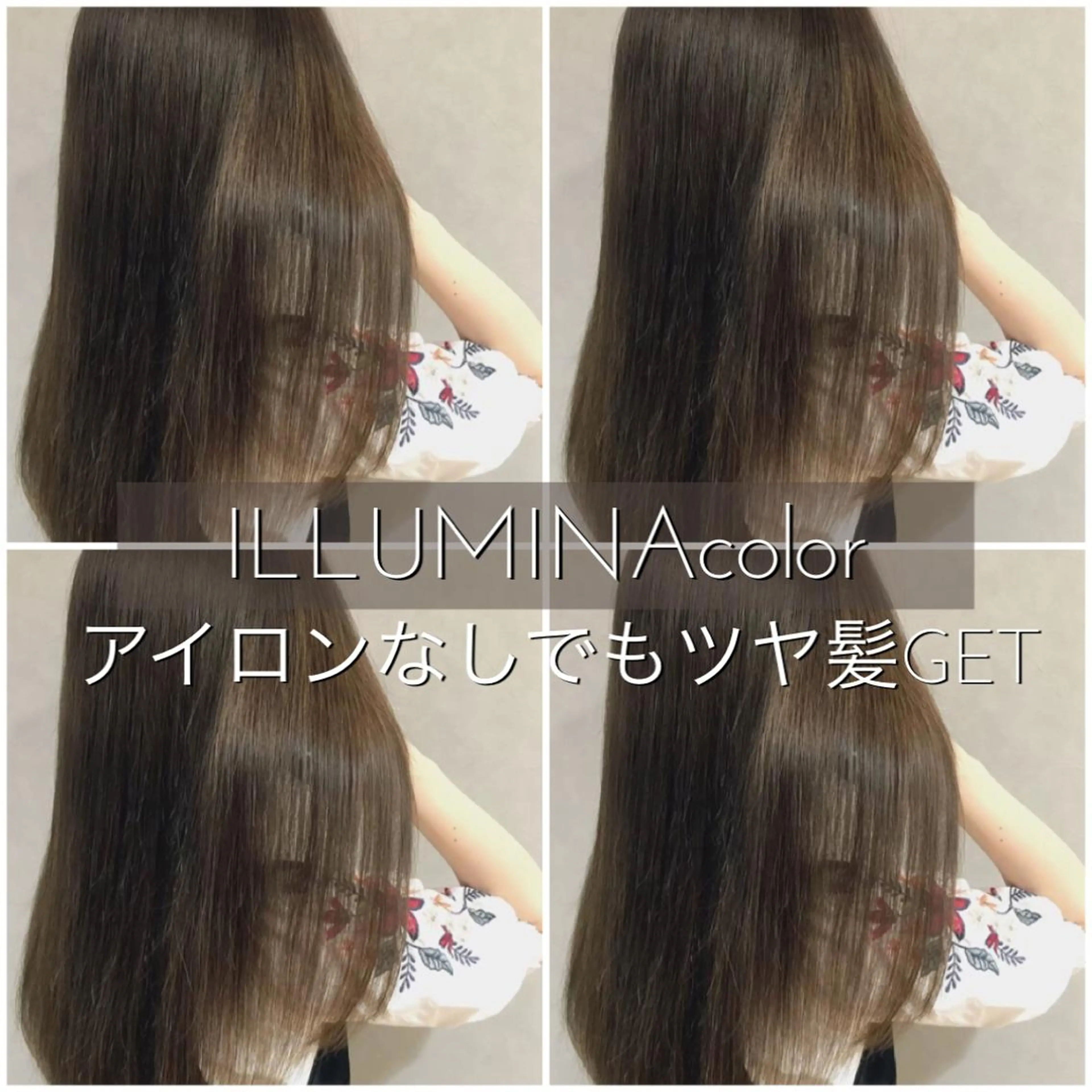 ロング カラー ヘアアレンジ ハイライトカラー オリーブカラー ハイライト 髪質改善 小顔カット 指名支持率NO.1 スタイリストのヘアスタイル