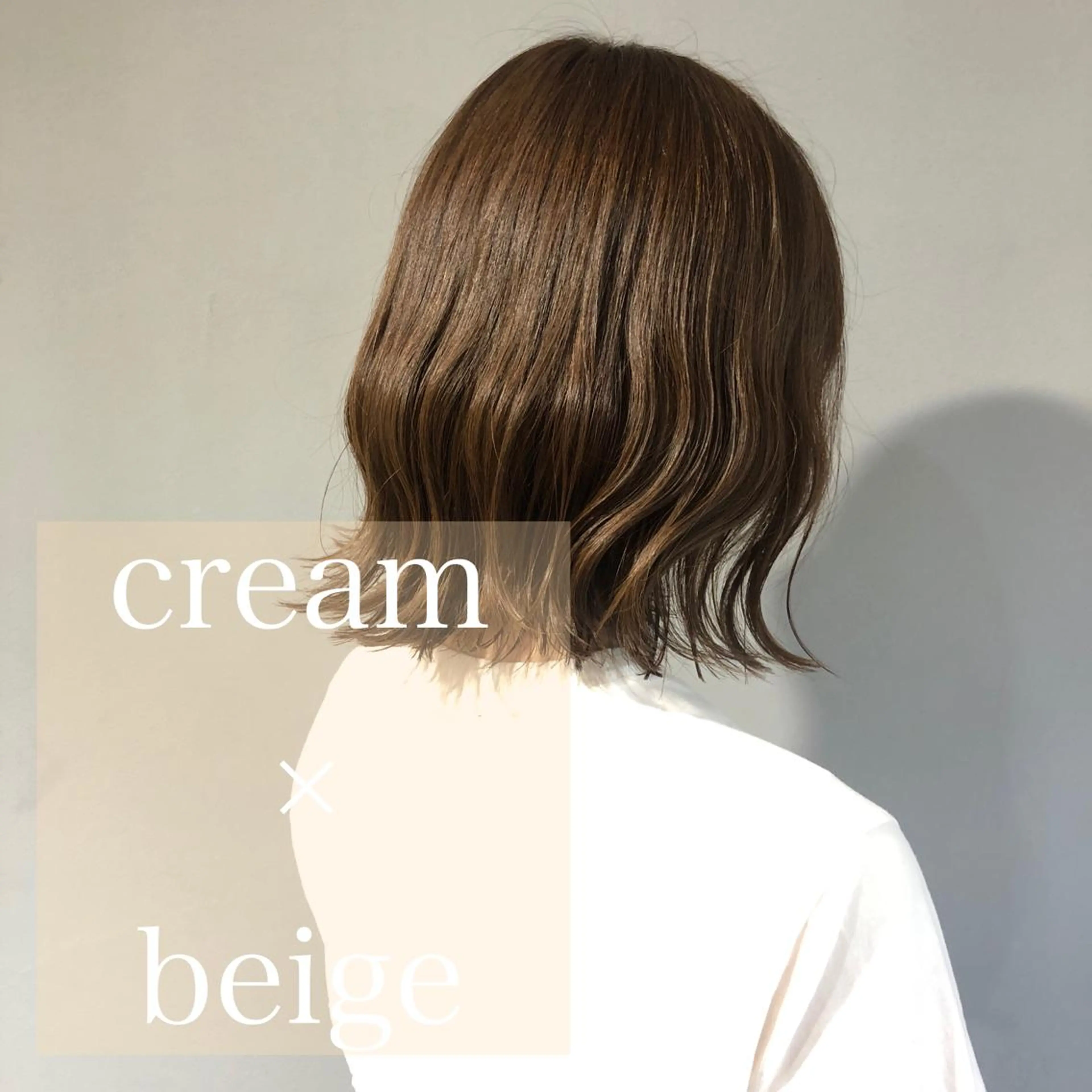 ミディアム カラー salowin所属・名古屋本山美容室 スタイリストNANAのヘアスタイル