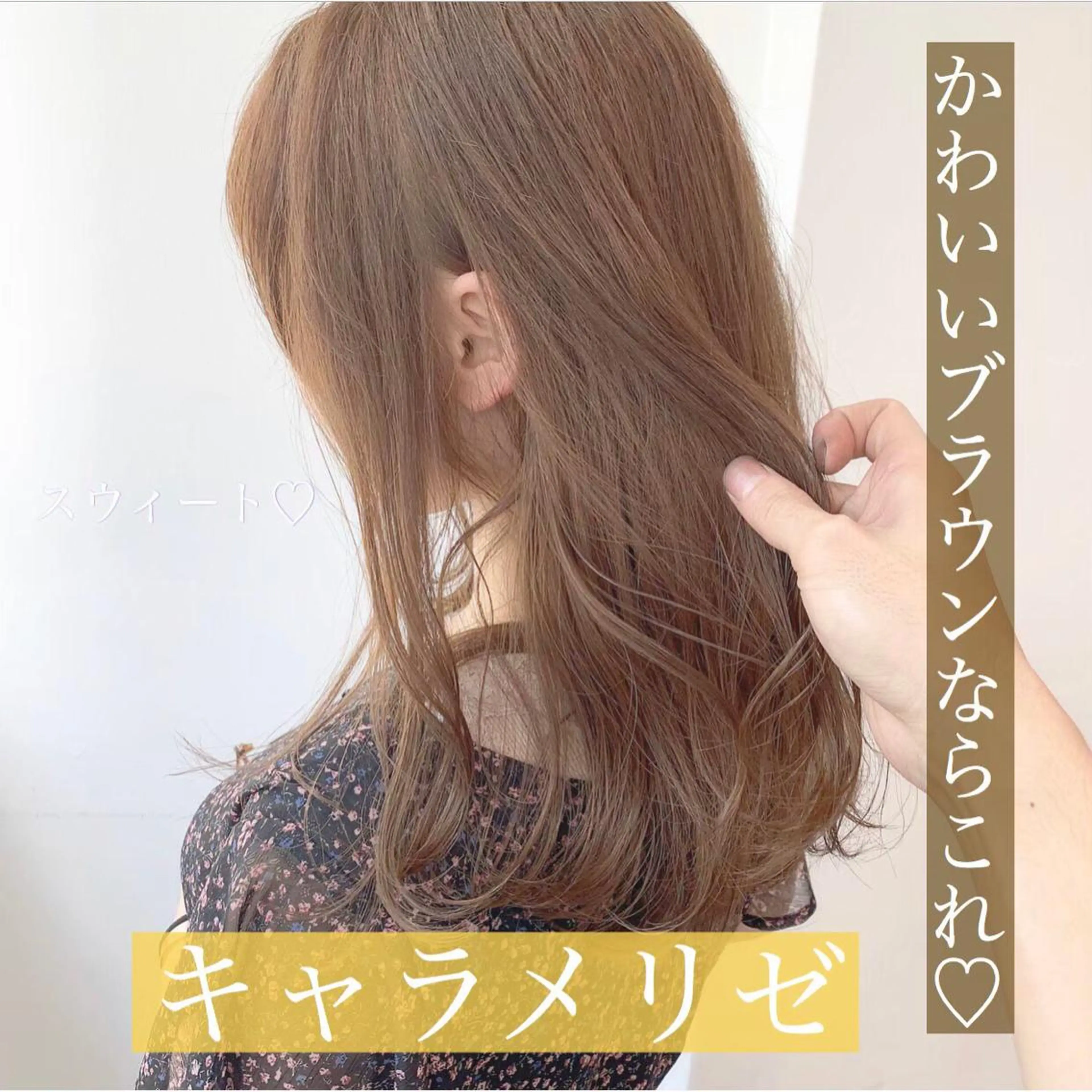 ミディアム カラー パーマ ヘアアレンジ マツエク・マツパ 🩶透髪×モテ髪🩶 池袋SHE🏹🩶のヘアスタイル