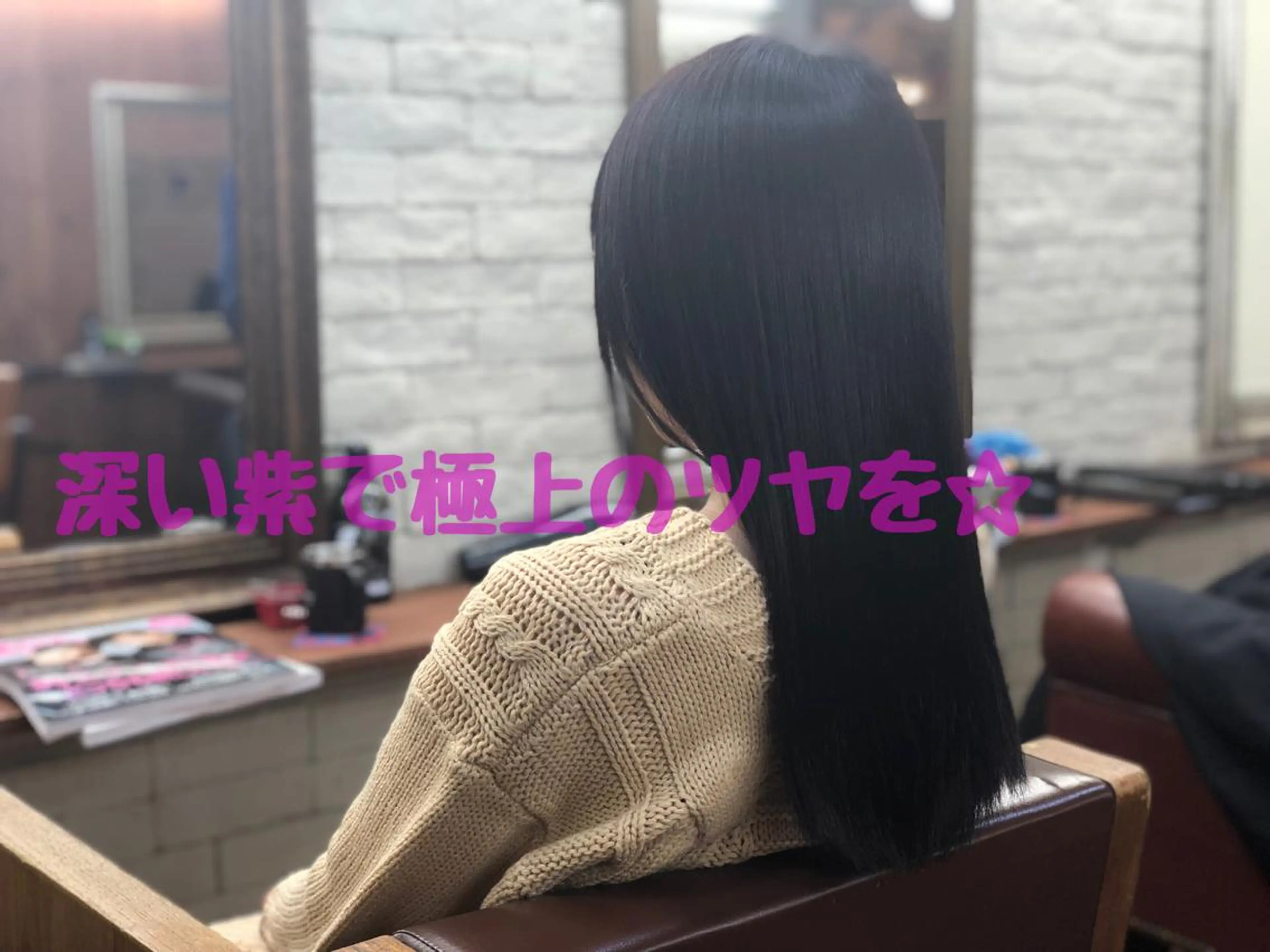 ロング 髪質改善縮毛矯正なら ✨伊藤佳祐✨のヘアスタイル