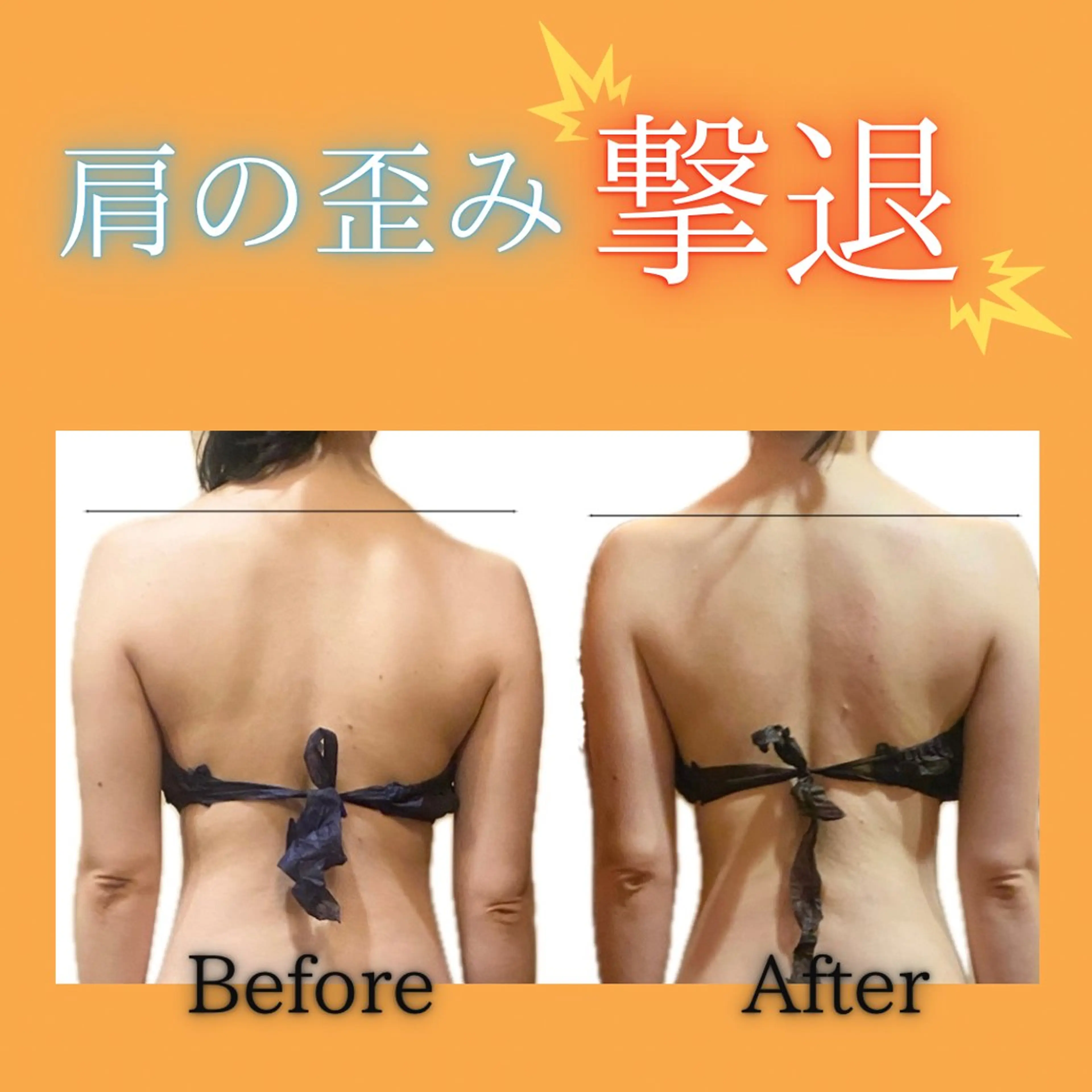 エステ リラク 痩身&美肌サロン ビュースタ 伊藤🌷のエステ・リラクイメージ