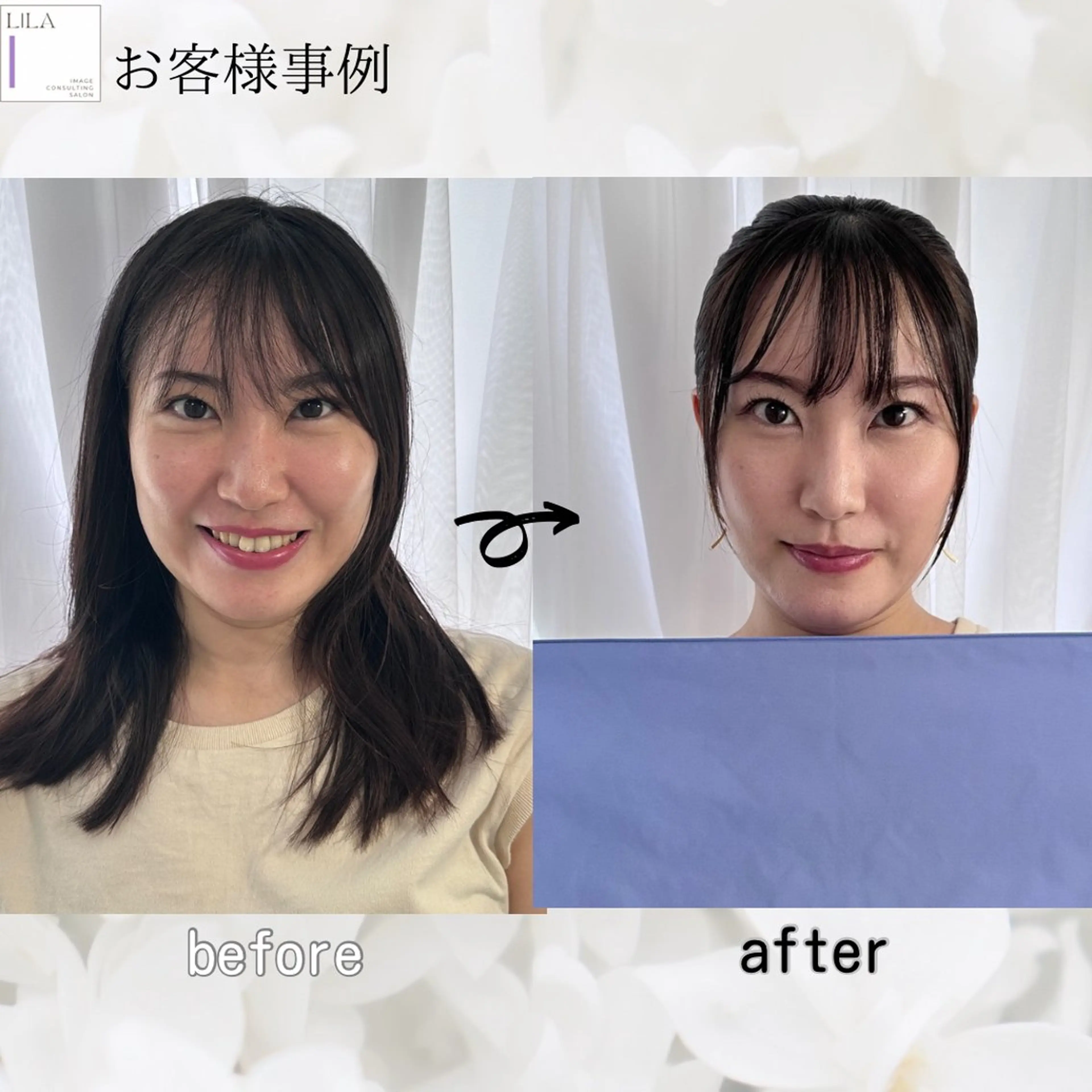 Lila所属・Lila◆ SHIHOのその他イメージ