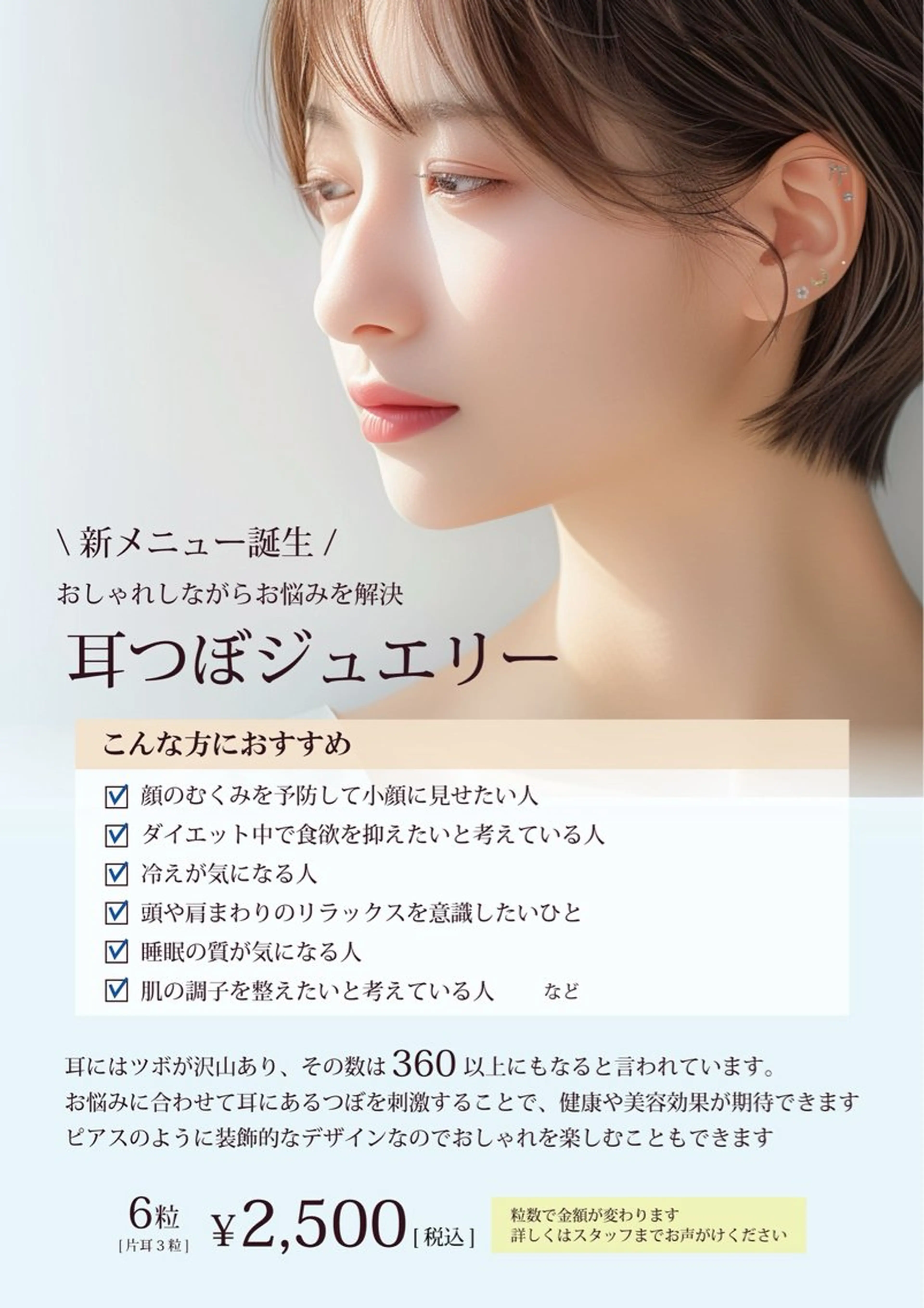 mizuki/束感 まつ毛/似合わせ眉のマツエク・マツパデザイン