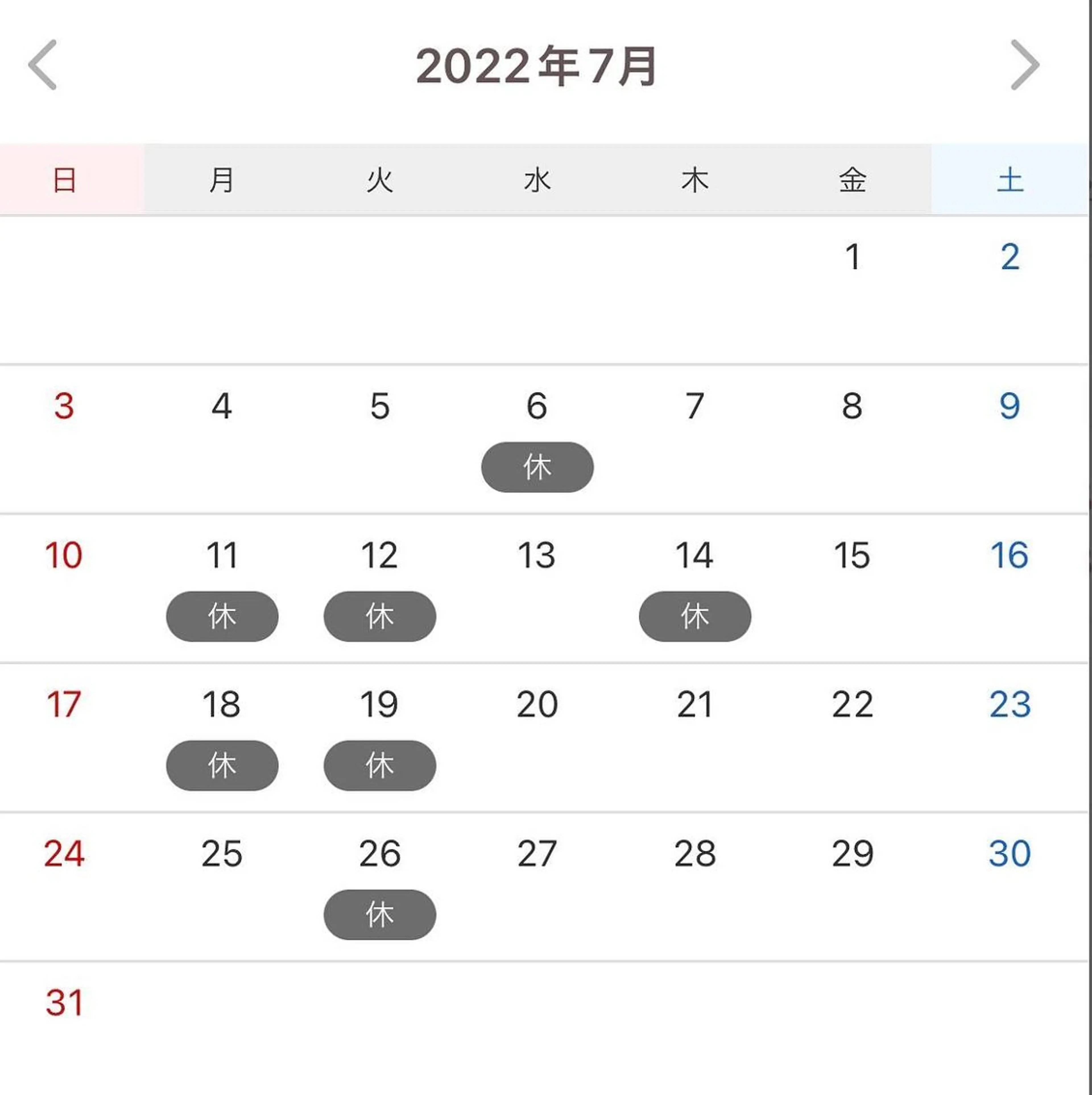 ミディアム カラー ヘアアレンジ イルミナカラー 髪質改善 レイヤーカット 外ハネヘア 縮毛矯正 ❥【韓国風ヘア】 stylist 林❥のエステ・リラクイメージ