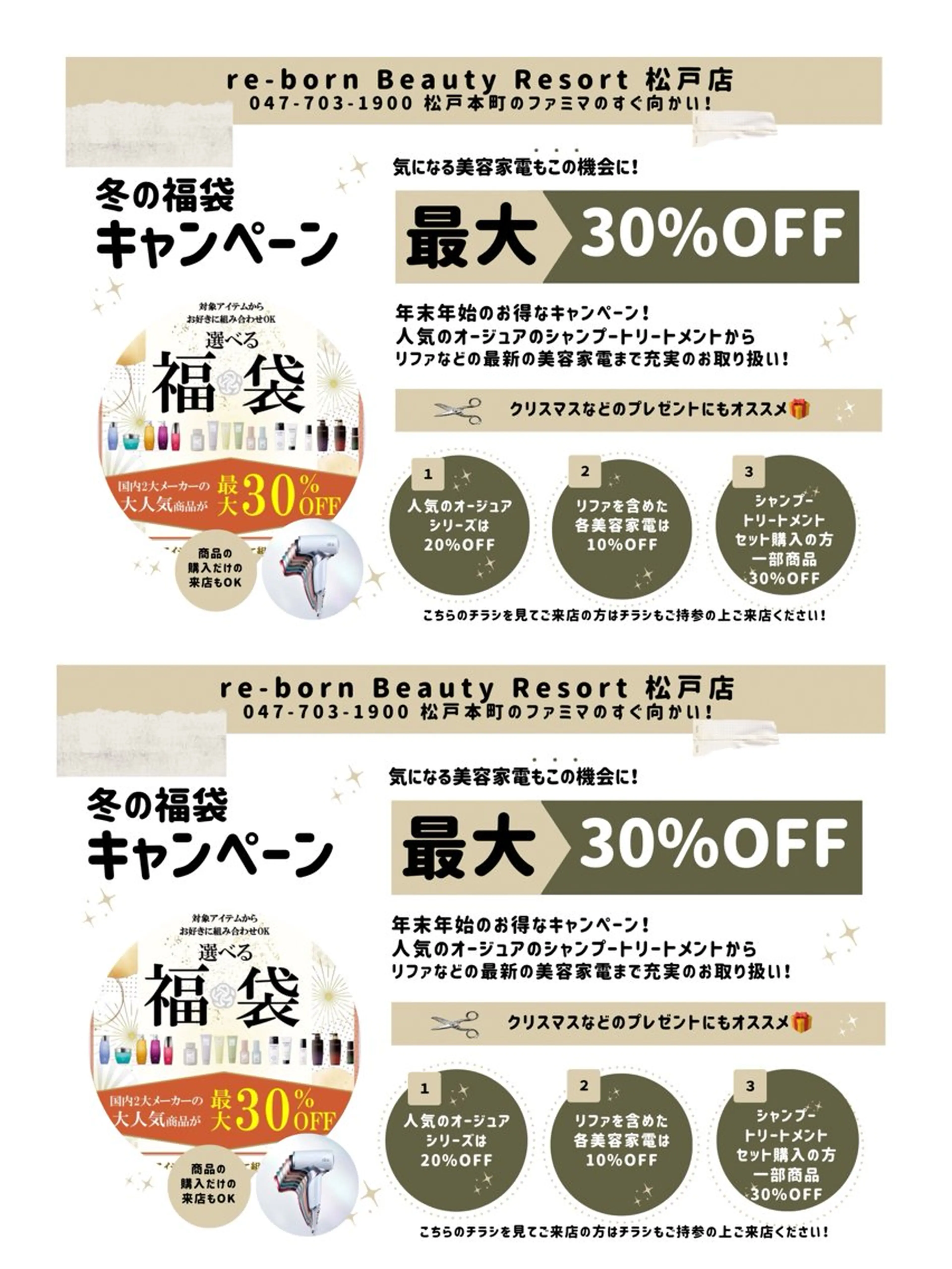 ショート カラー パーマ ヘアアレンジ メンズ キッズ メンズパーマの巨匠 鈴木純のヘアスタイル