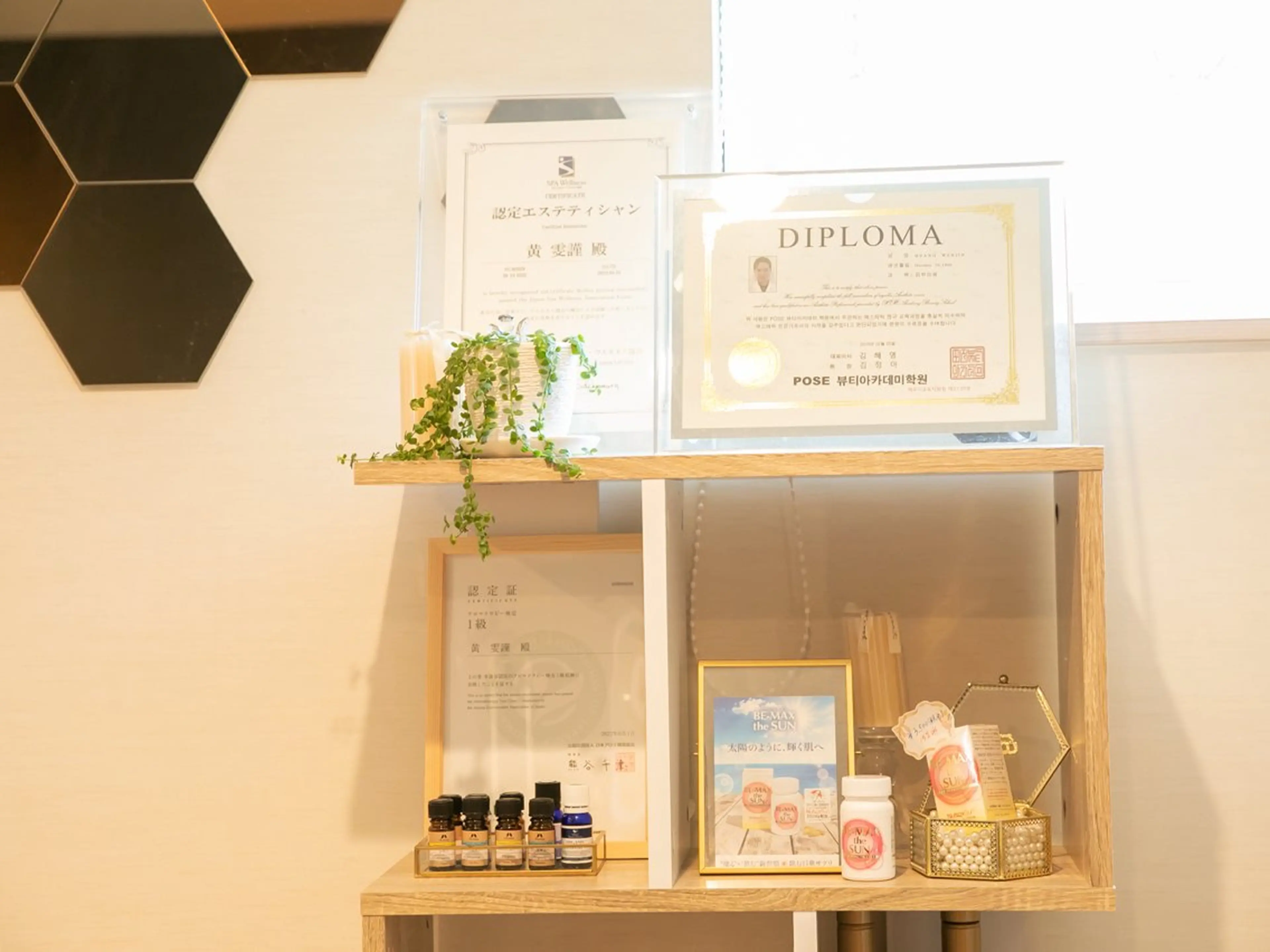 エステサロン ユミのエステ・リラクイメージ