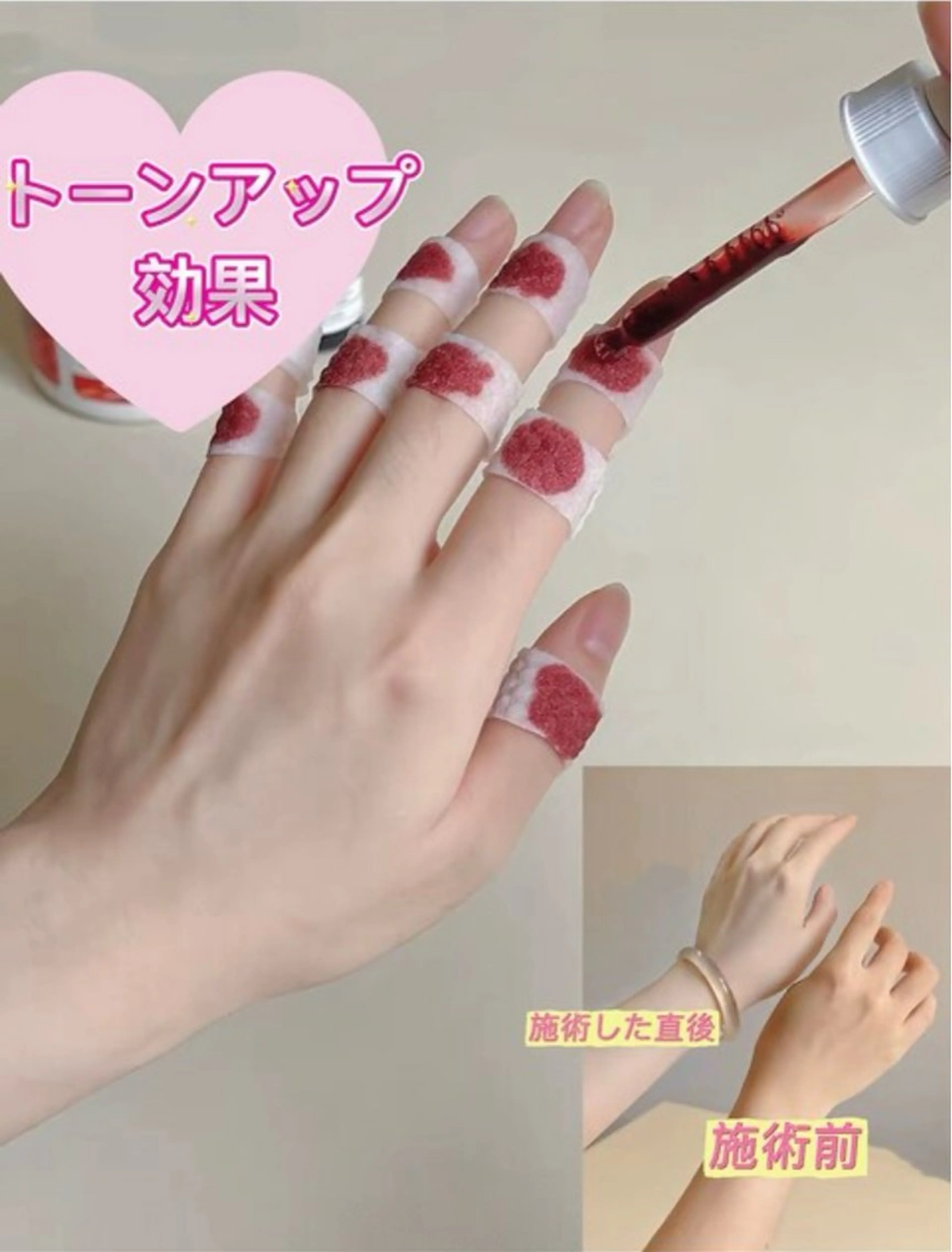 プレミアハンドケア　￥9980→¥1980の写真