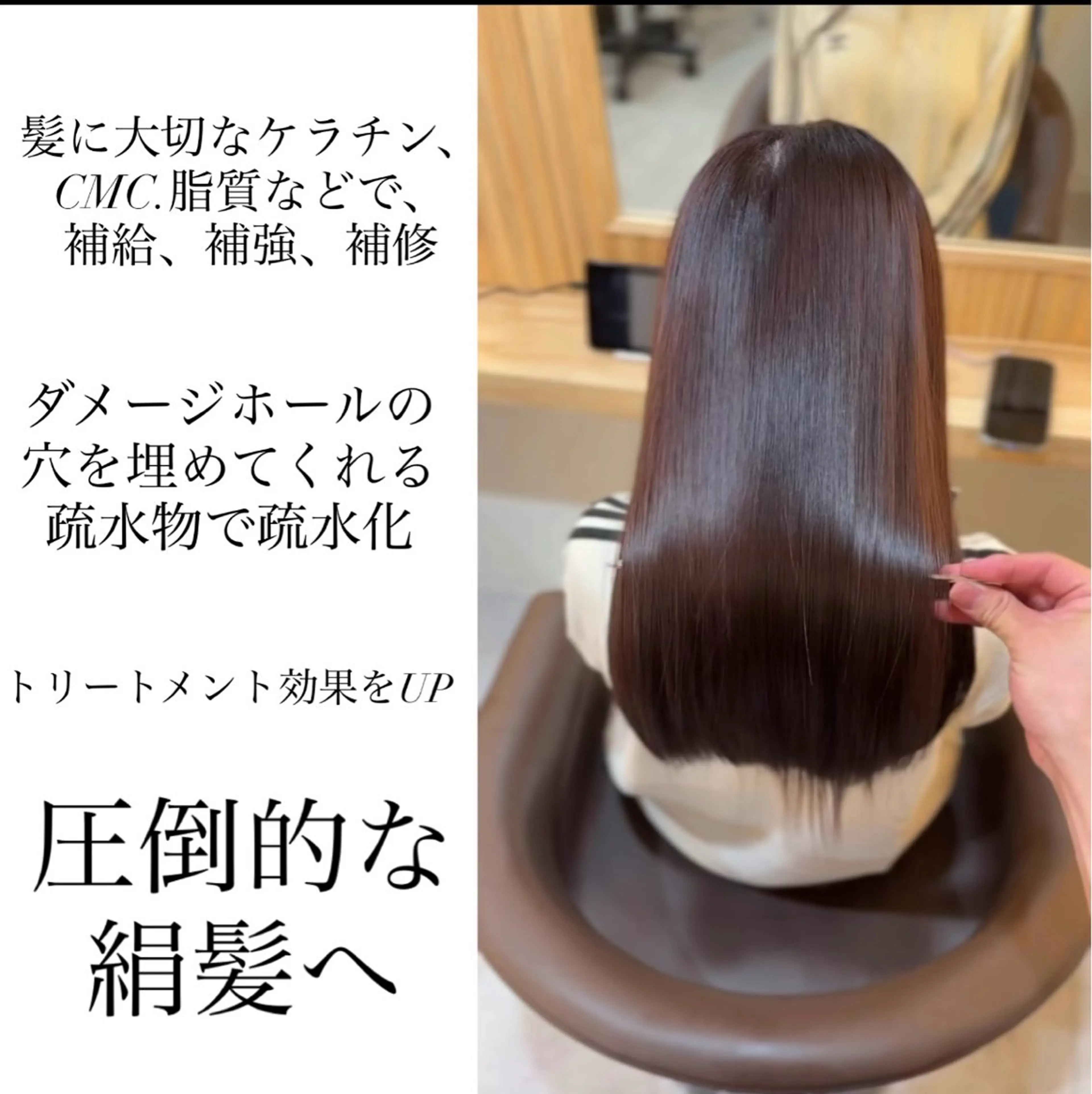 ロング ケアカラー 髪質改善 トリートメント カット ヘアカラー トリートメント attrait南堀江所属・KAISEI髪質改善 /縮毛矯正のヘアスタイル
