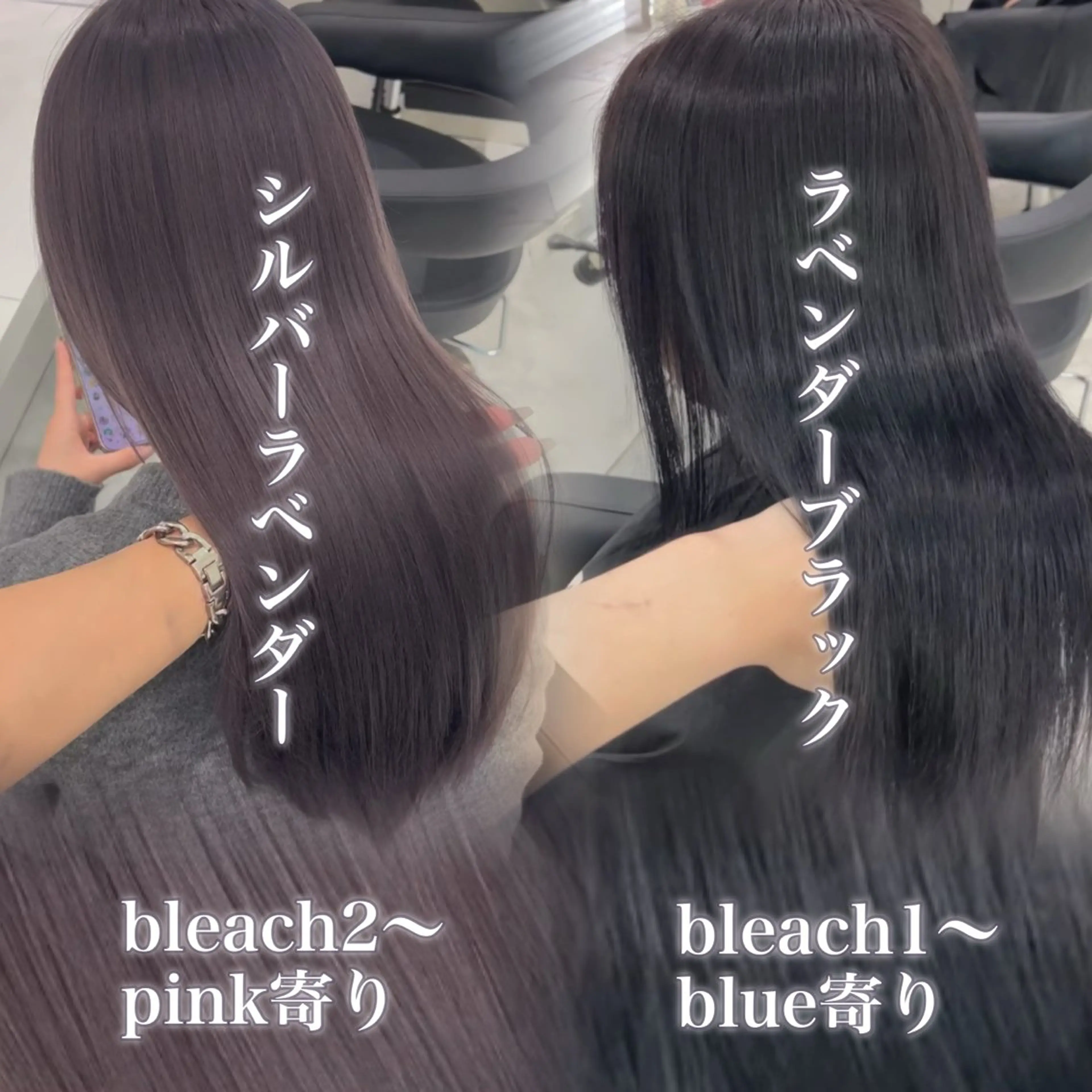 ロング カラー ヘアアレンジ ヘアカラー 🫧透明感ラベンダー 似合わせ🫧あい🫧のヘアスタイル