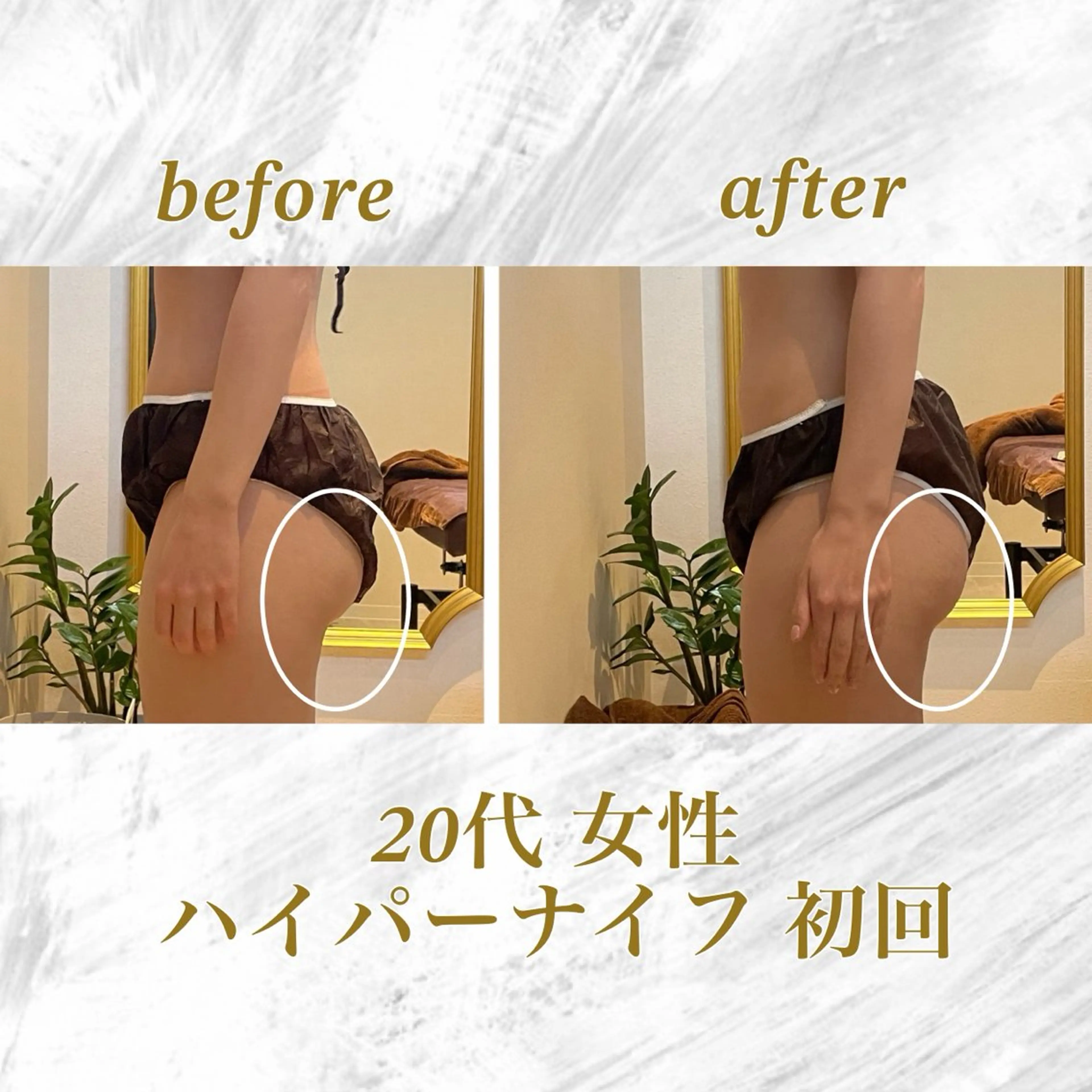 REVIVE所属・REVIVE otoのエステ・リラクイメージ