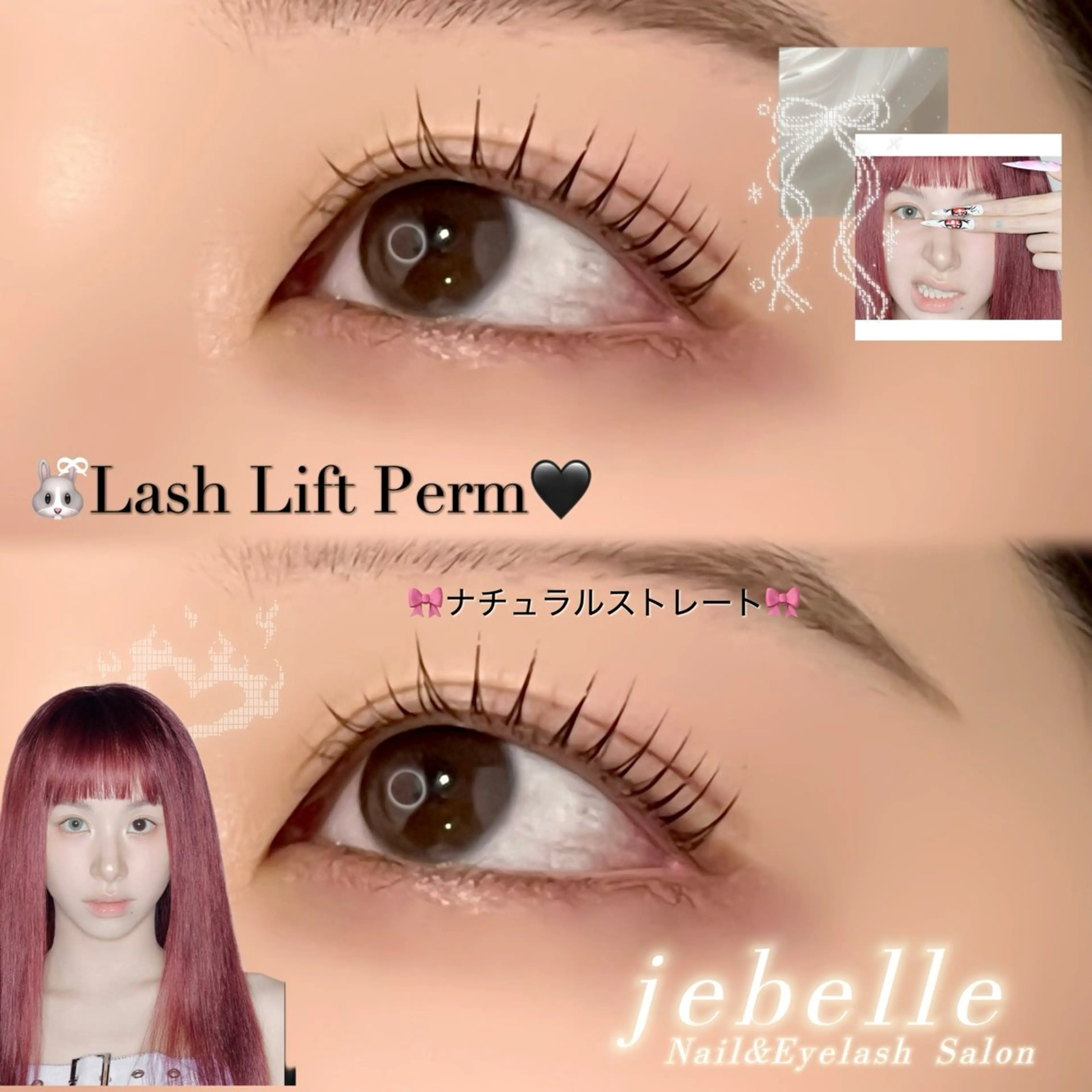 マツエク・マツパ 一重×まつ毛パーマ マツパ 🌙je belle ERINA🐈‍⬛のマツエク・マツパデザイン