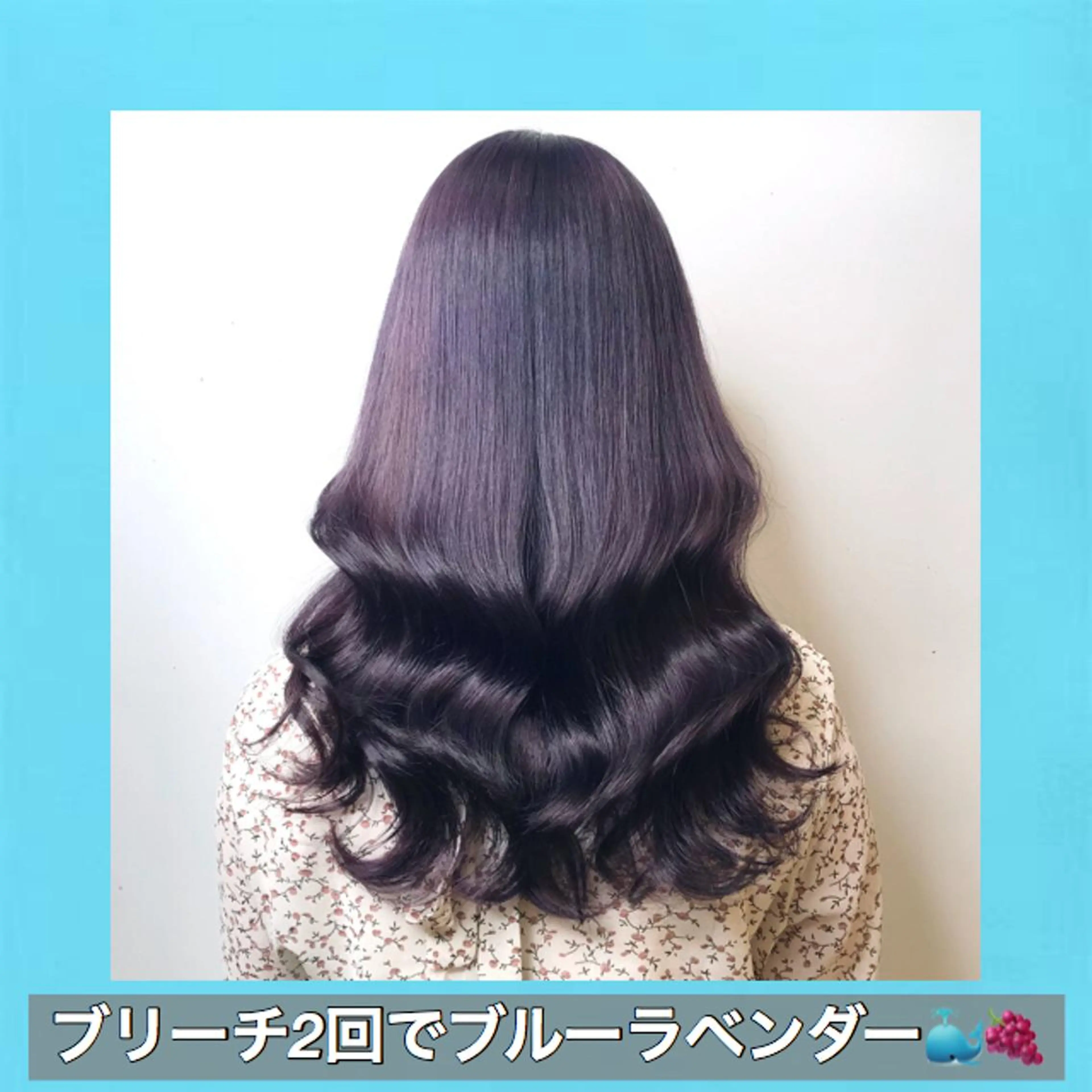 ロング カラー ブリーチ ブルーカラー ブルーラベンダー ダブルカラー ラベンダーカラー サロウィン所属・K-POP好き美容師 🇰🇷Kai.Yのヘアスタイル