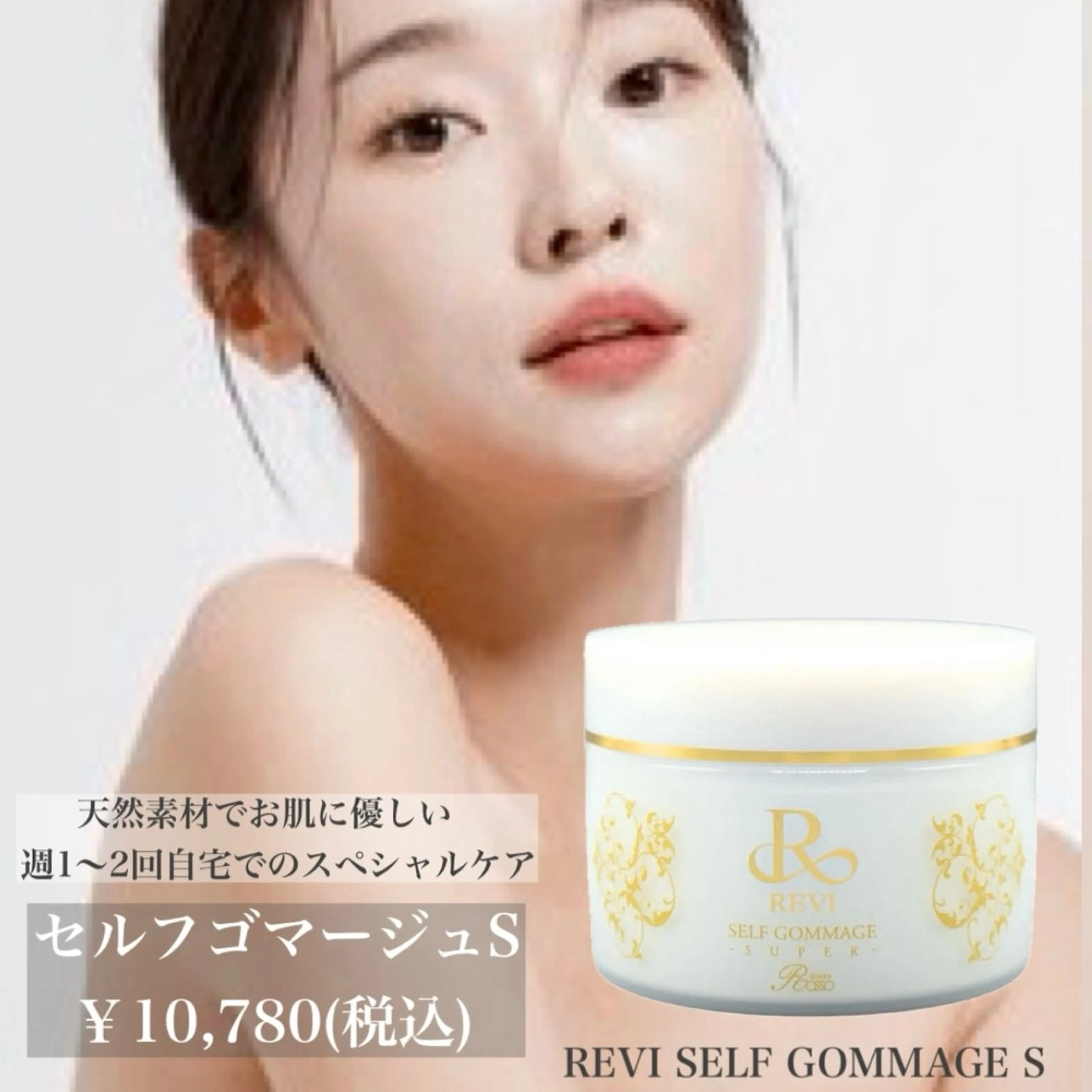 エステ WHITE AQUA 北千住店のエステ・リラクイメージ