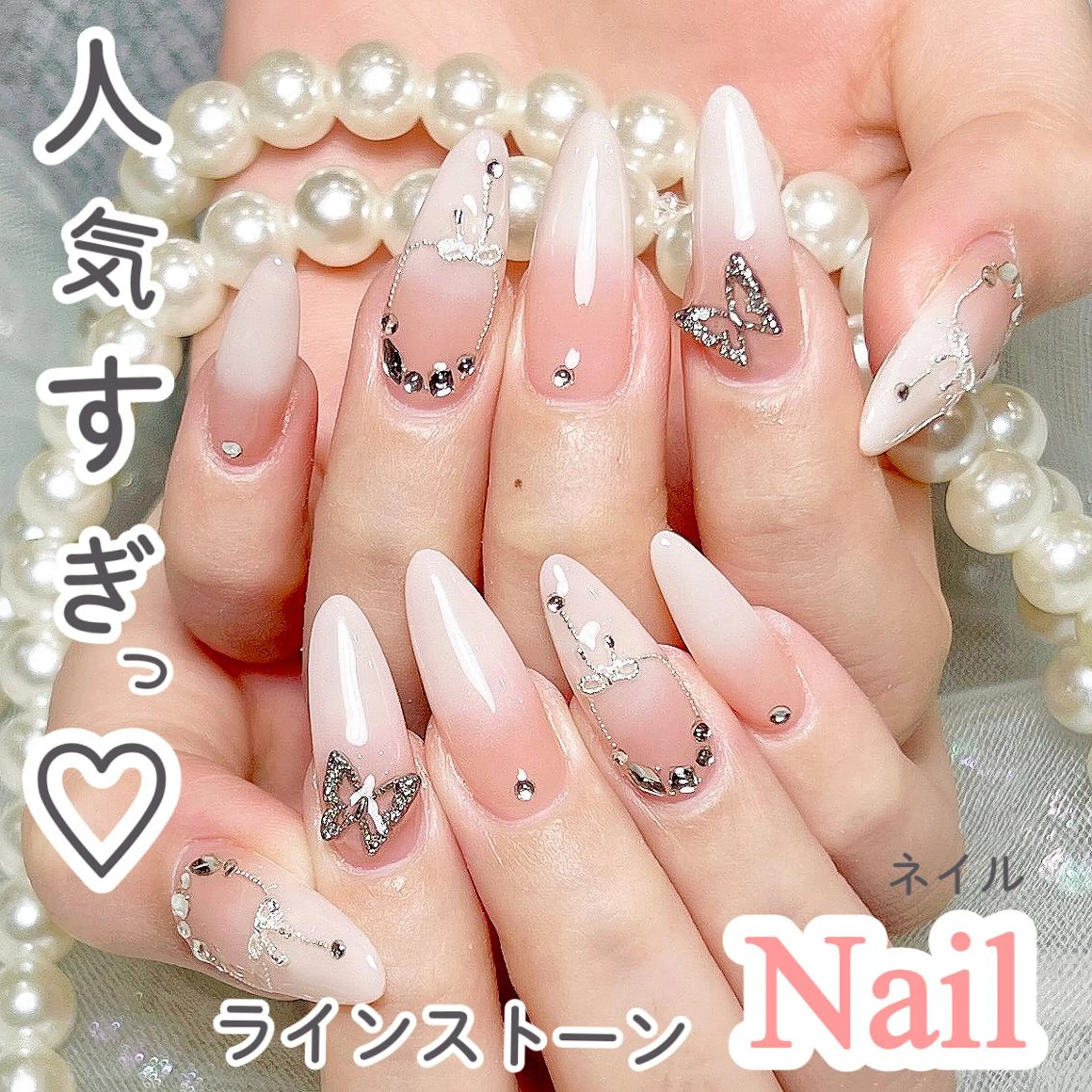 ネイル オーロラネイル チークネイル 長さ出し フットネイル フレンチネイル ハンドネイル ハンドケア Hina  🦢のネイルデザイン