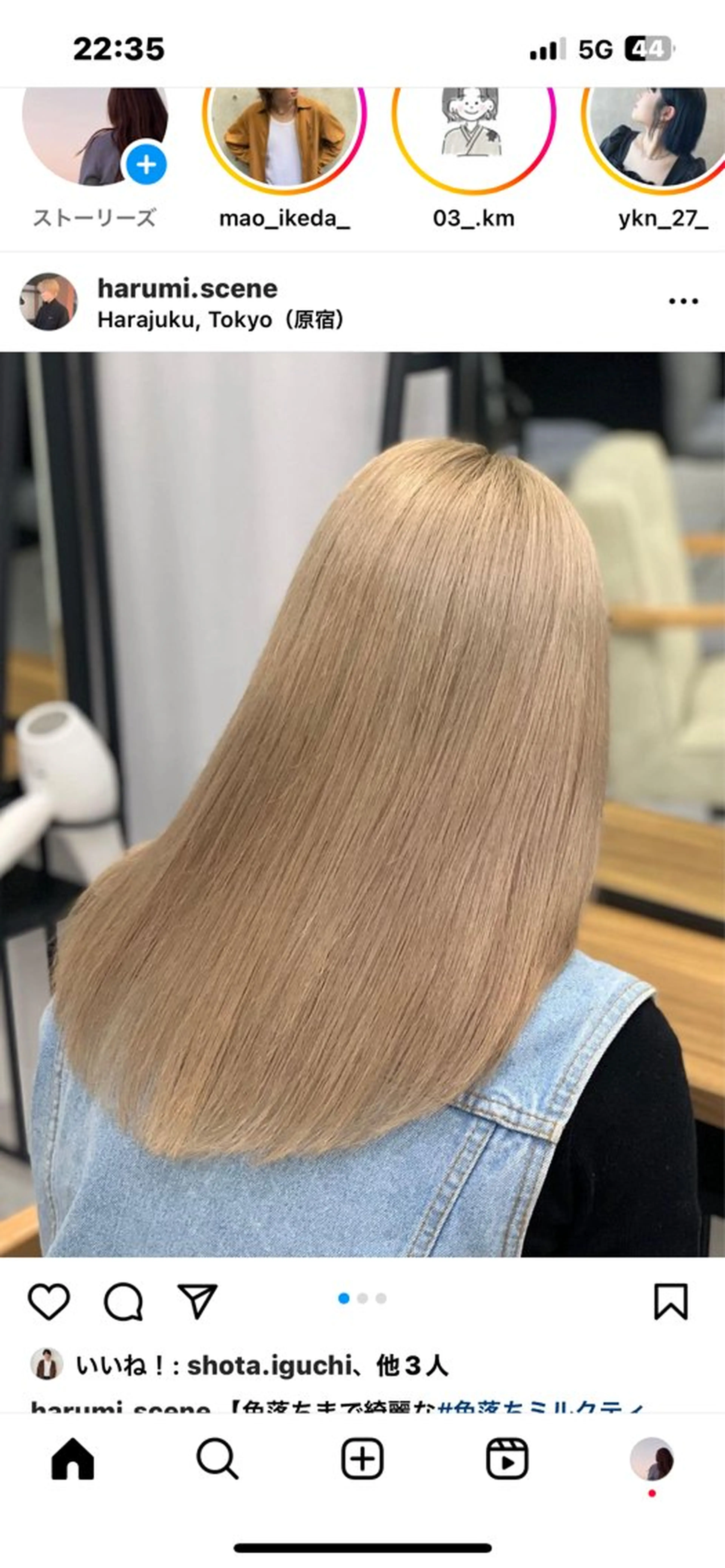 セミロング 前田 真保のヘアスタイル