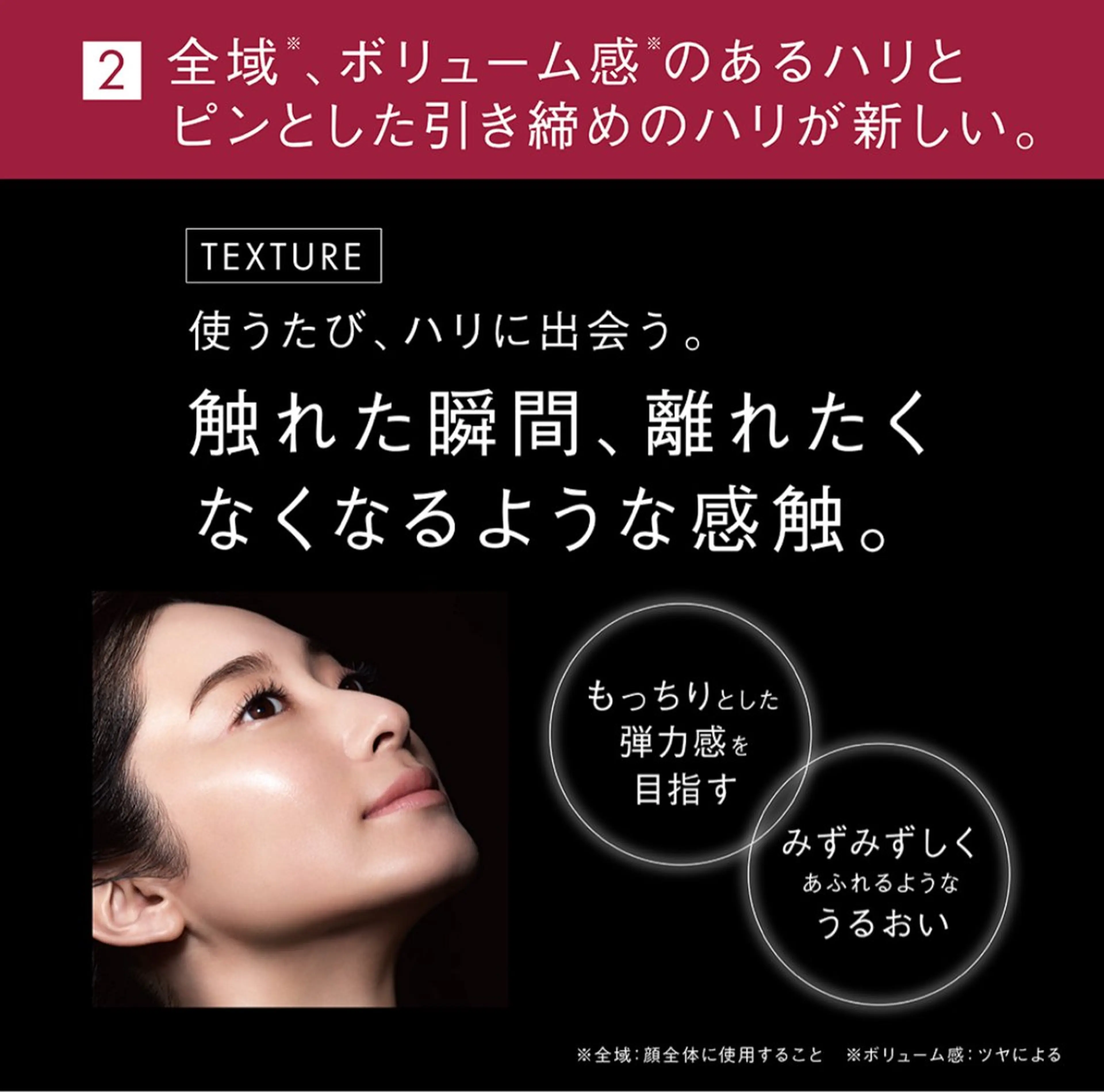 POLA クリスタルLavie所属・POLA クリスタル Lavie 原のエステ・リラクイメージ