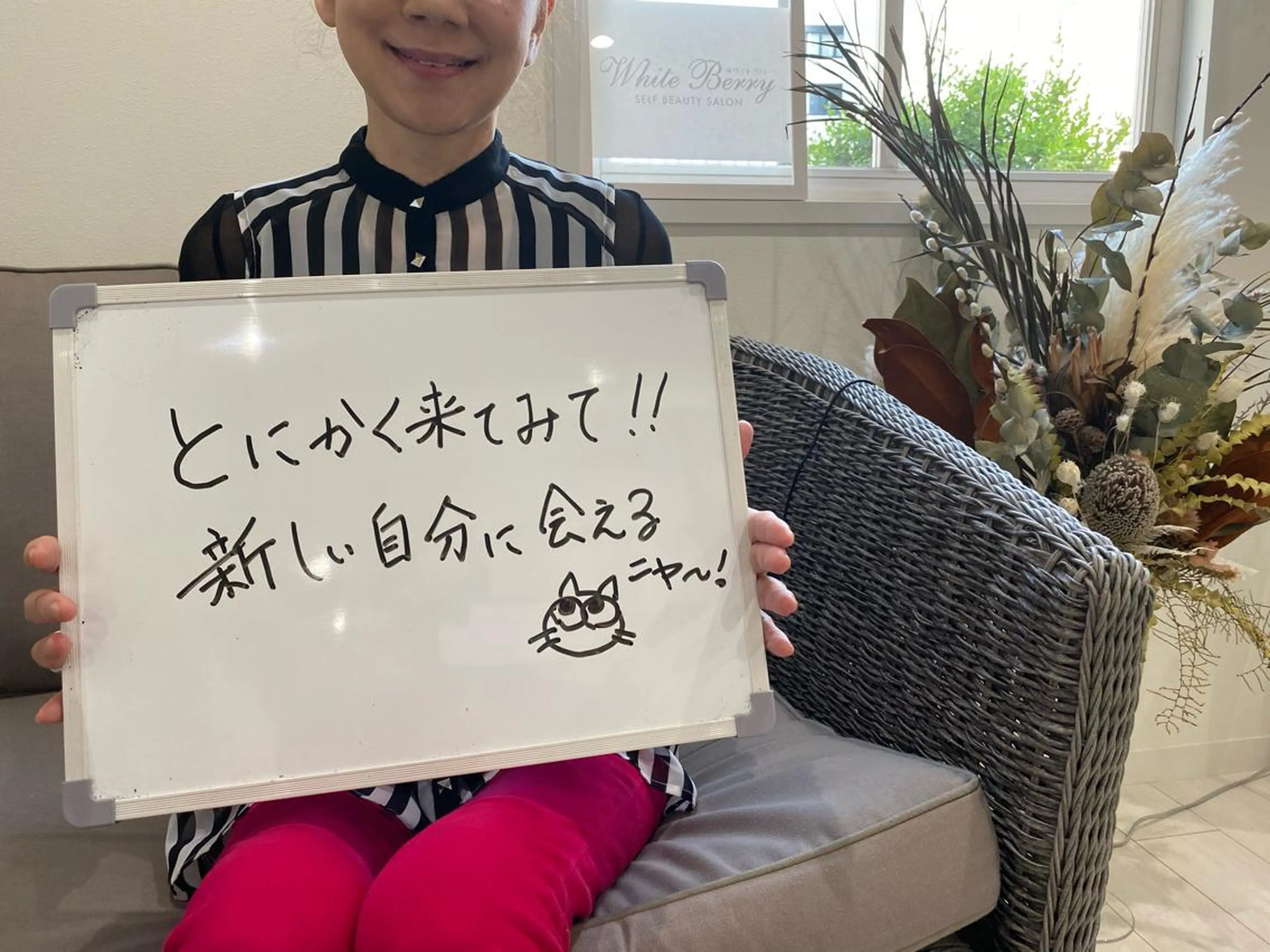 White Berry SELF BEAUTY SALON所属・セルフホワイトニング 🦷口元垢抜け✨のその他イメージ