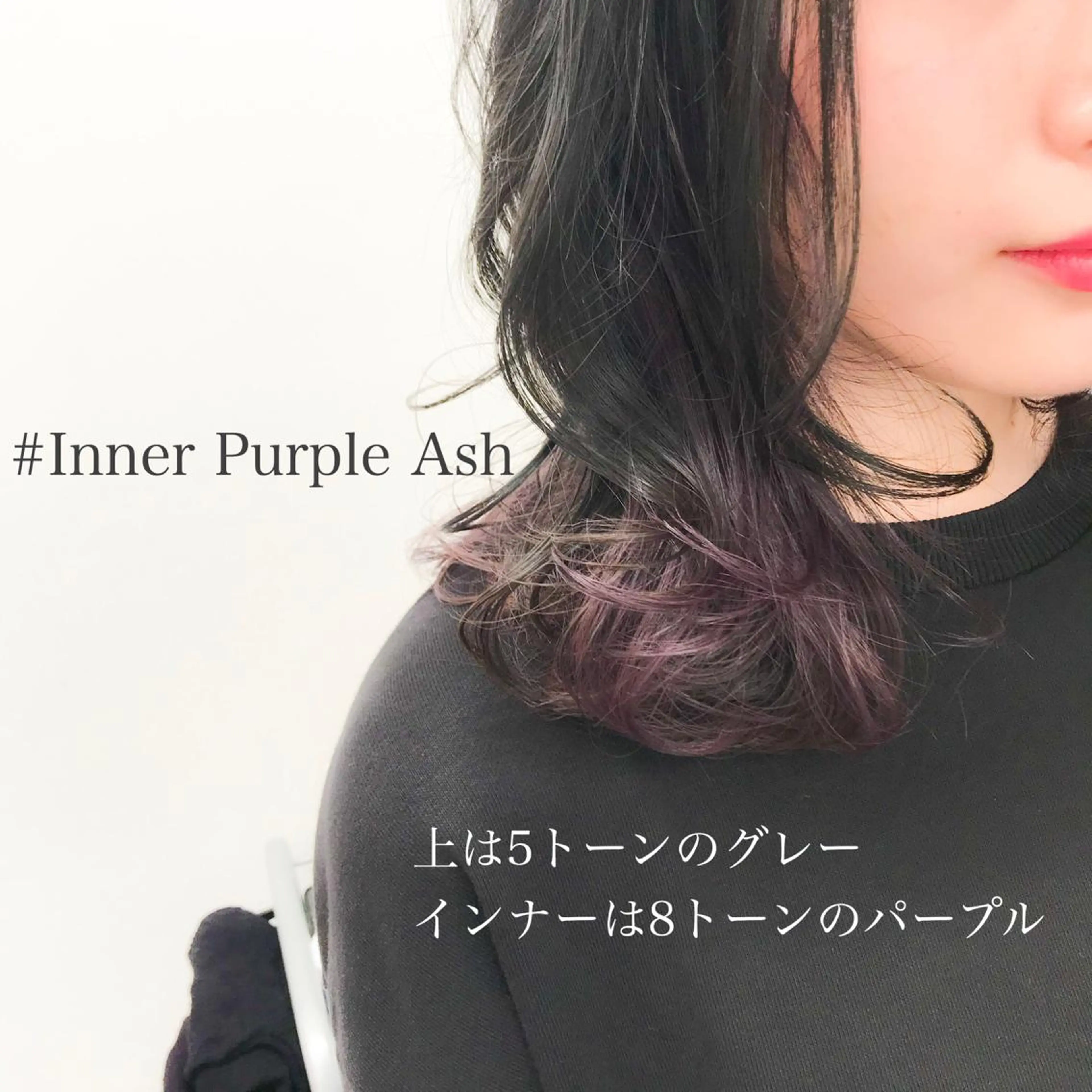 ミディアム カラー ヘアアレンジ 透明感カラー/ 韓国ヘア/縮毛矯正のヘアスタイル
