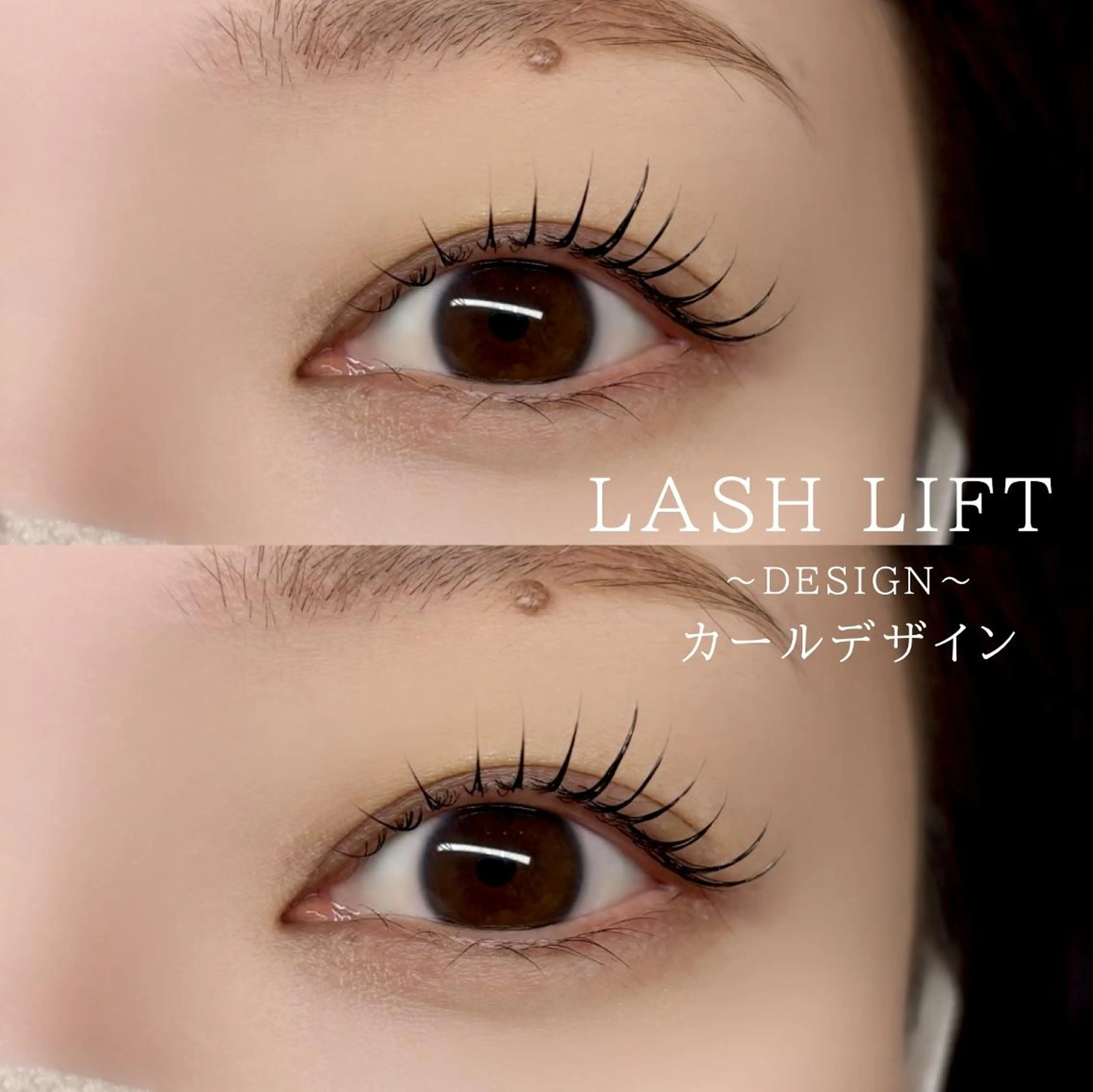 マツエク・マツパ MADRAS hikaruのマツエク・マツパデザイン