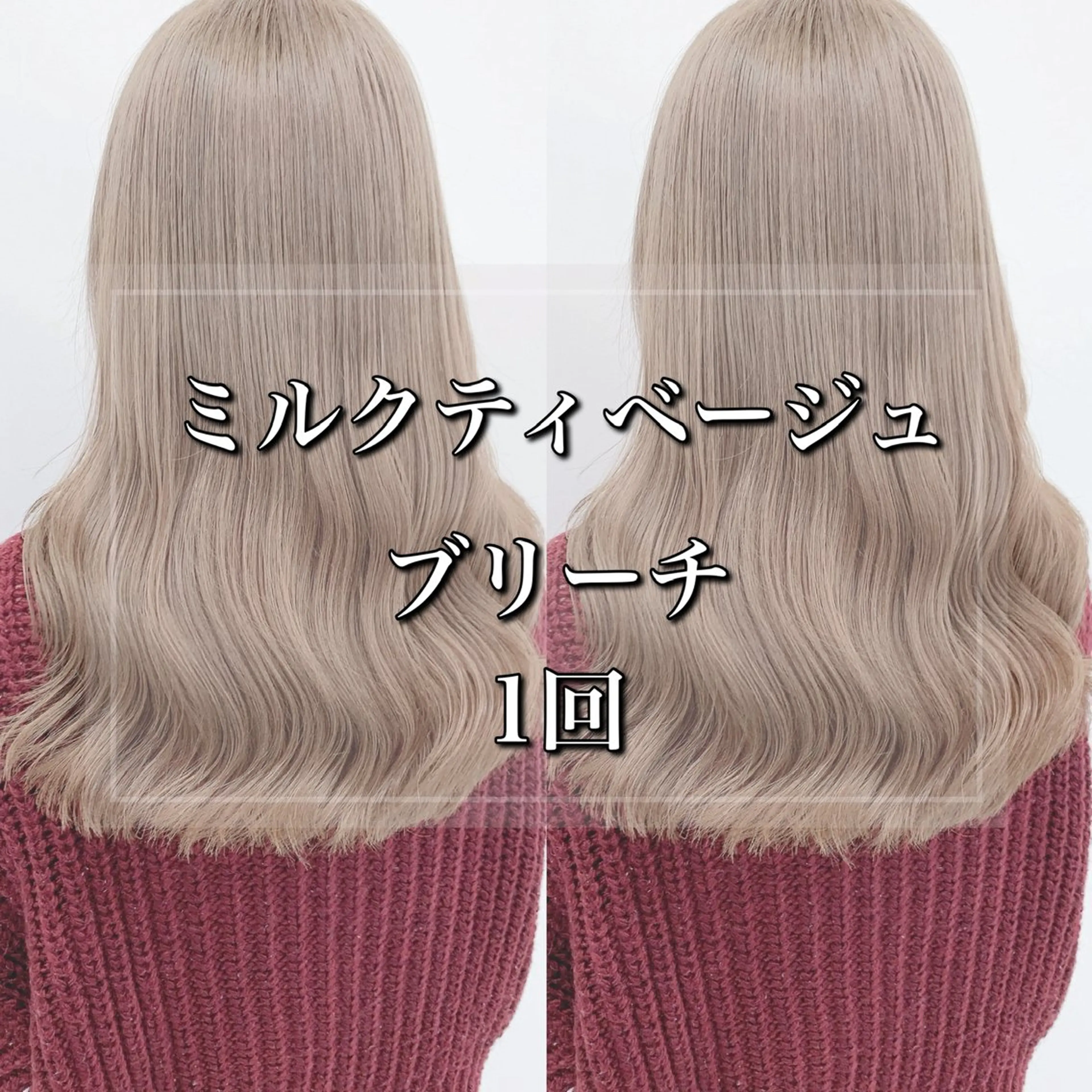 ロング ヘアカラー 🇰🇷韓国レイヤー ヒロキ🇰🇷のヘアスタイル