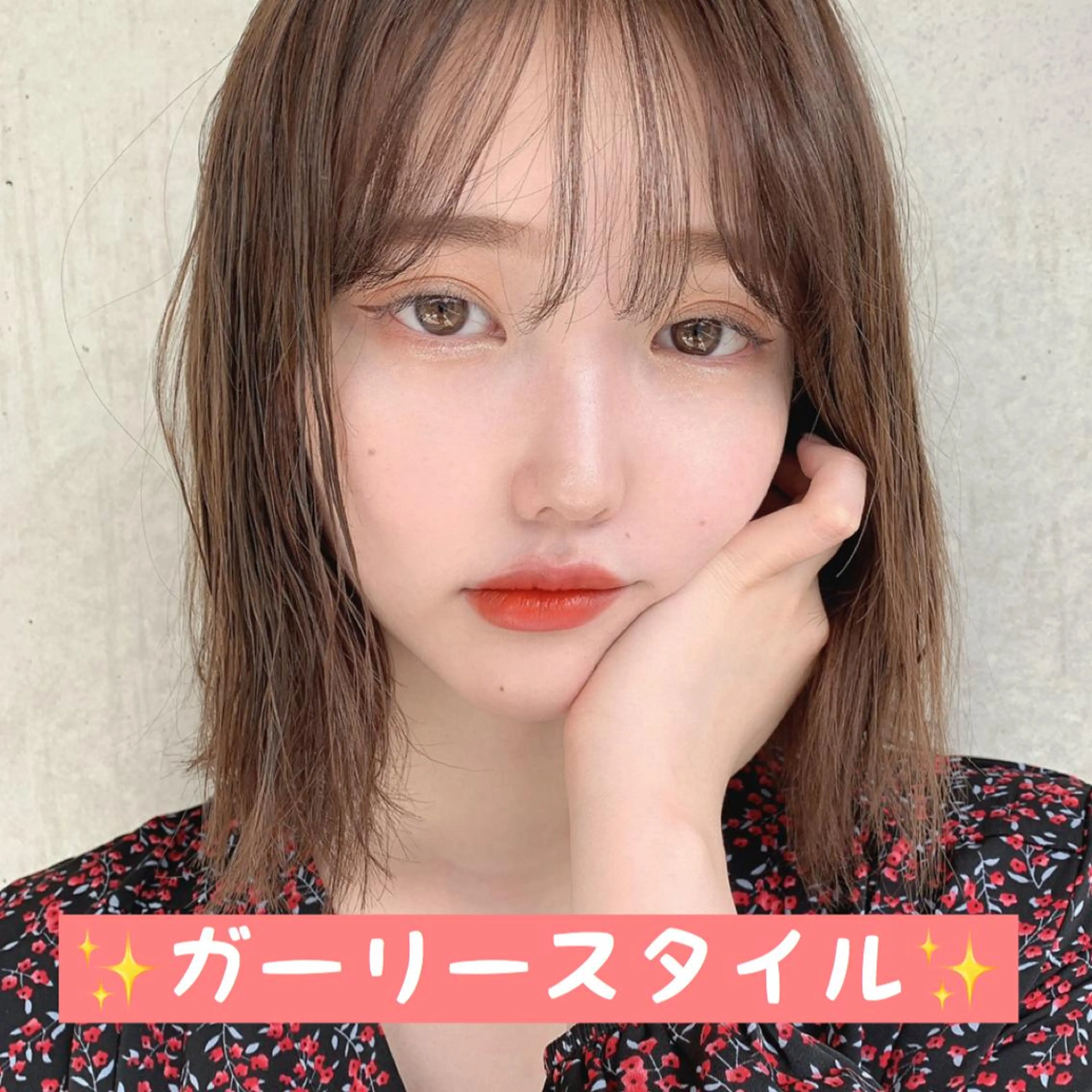 セミロング カラー M.O.D渋谷所属・🫧渋谷美容師 たくみ🫧のヘアスタイル