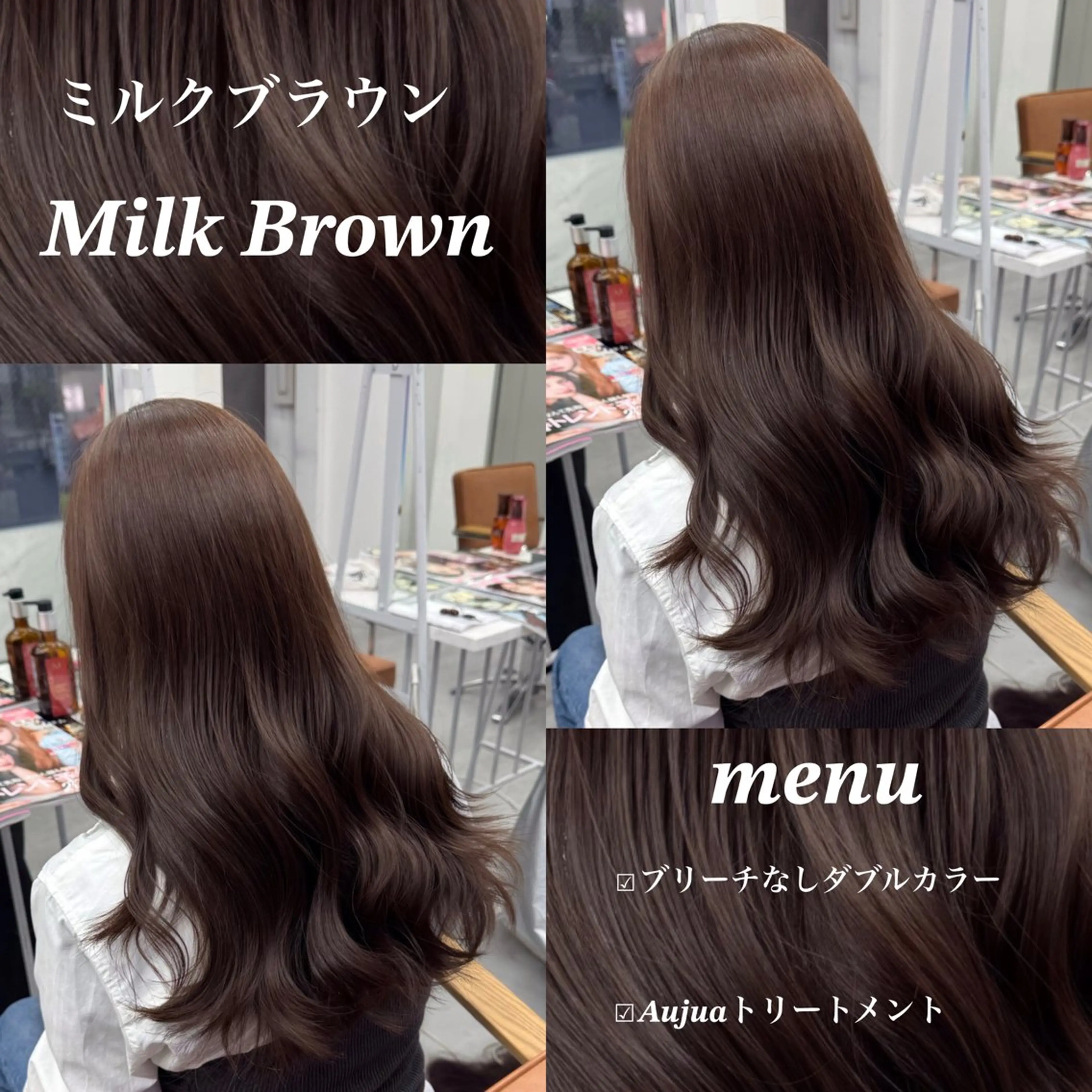 ロング カラー ヘアアレンジ ブリーチなしカラー /ベージュ/安形翔のヘアスタイル