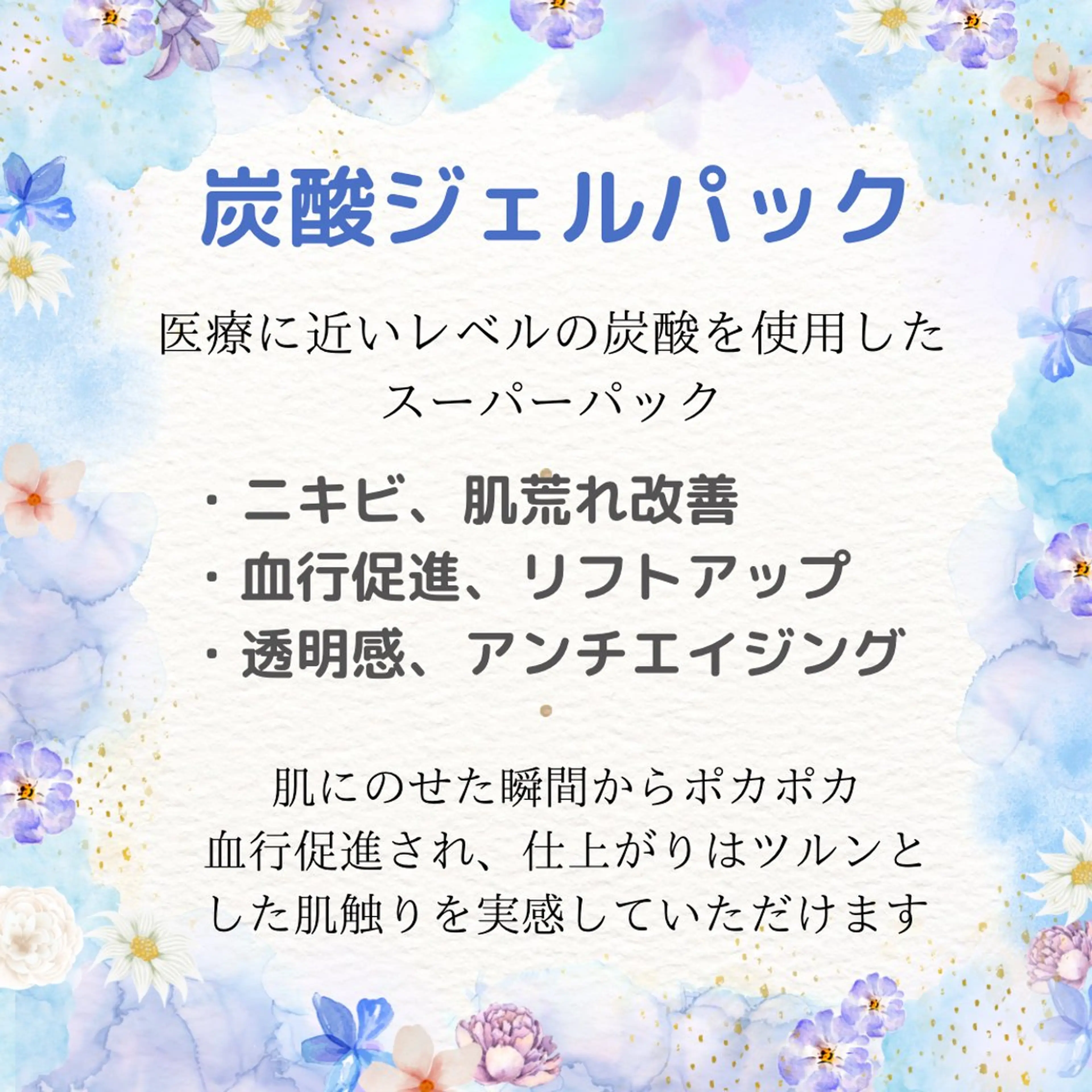 Luana'ni ルアナニのエステ・リラクイメージ
