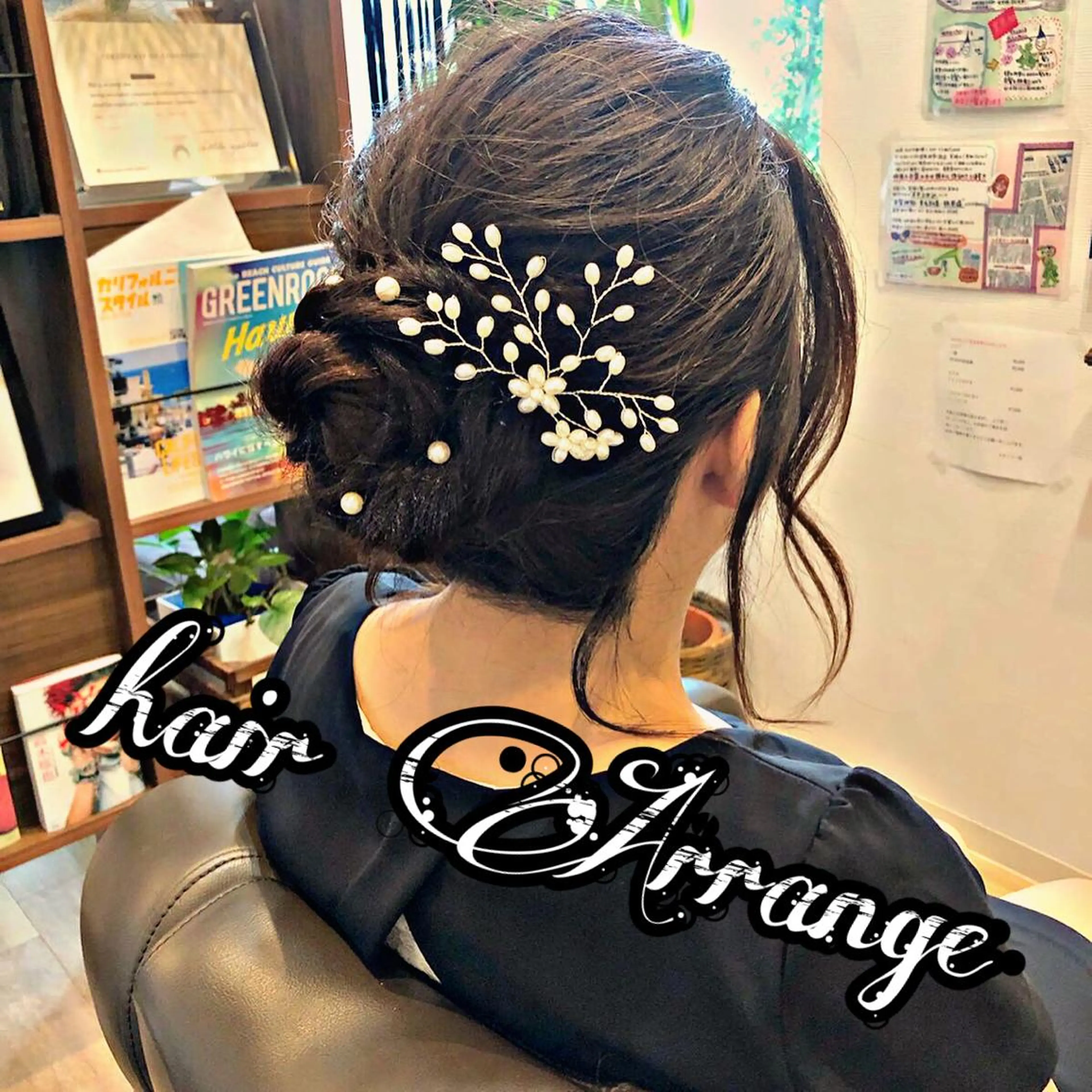 ヘアアレンジ RIRŪA所属・プルシールエクステ ちゃきのヘアスタイル