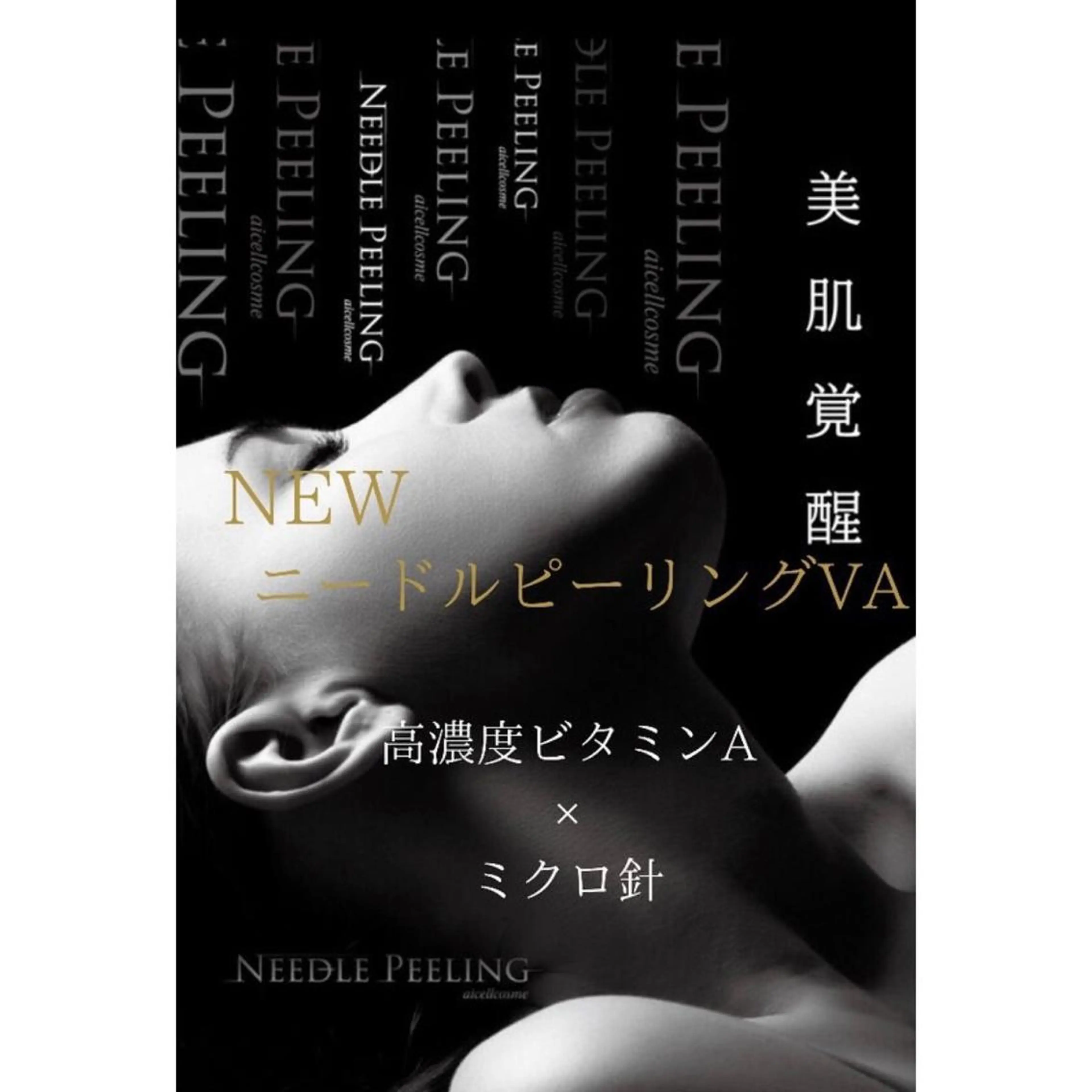 Beauty produce salon わたしいろ所属・パーソナルカラー/ メイクレッスン/みきのその他イメージ
