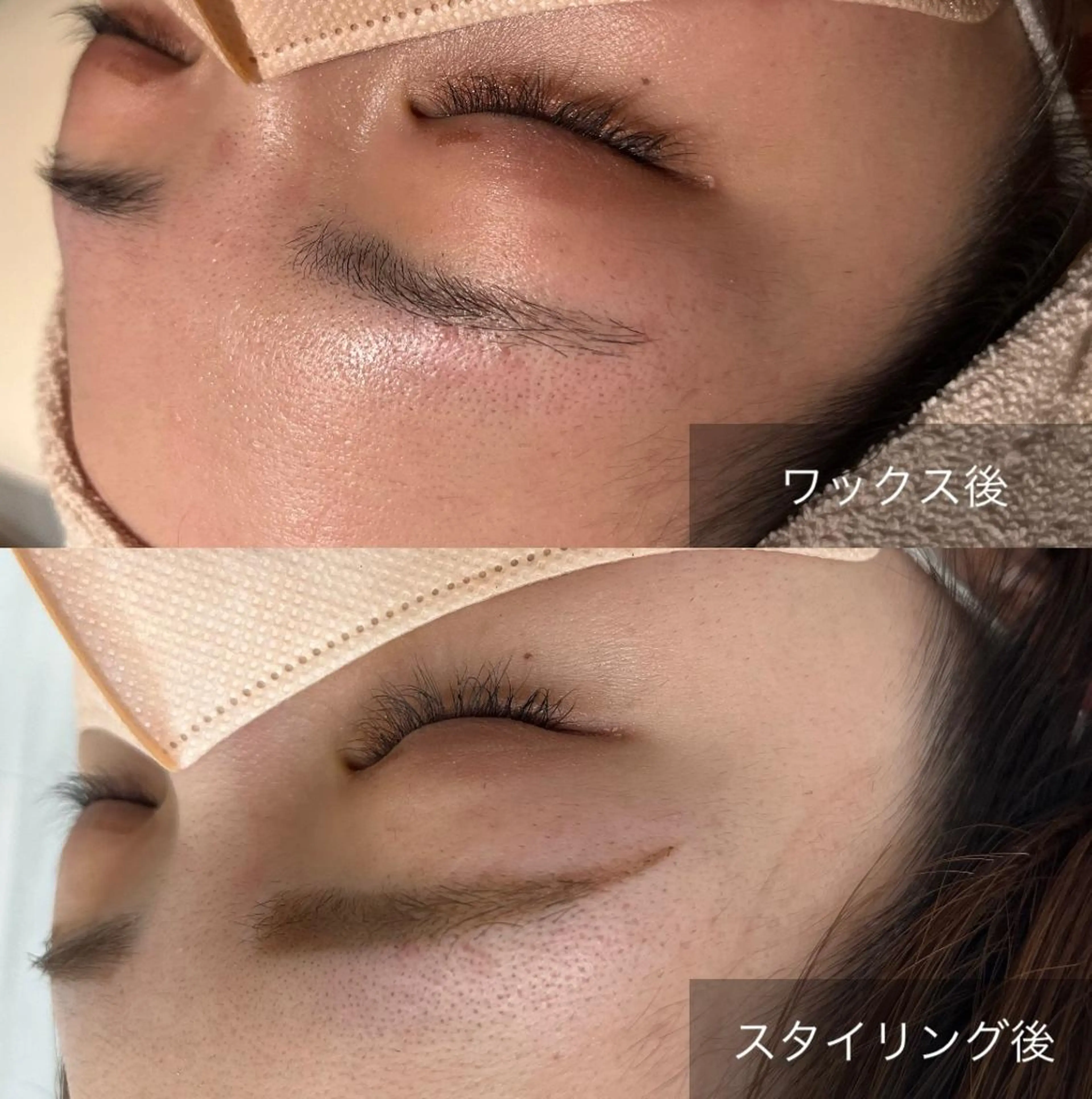 アイブロウ 眉毛ワックス脱毛 for woman所属・森 美優のエステ・リラクイメージ