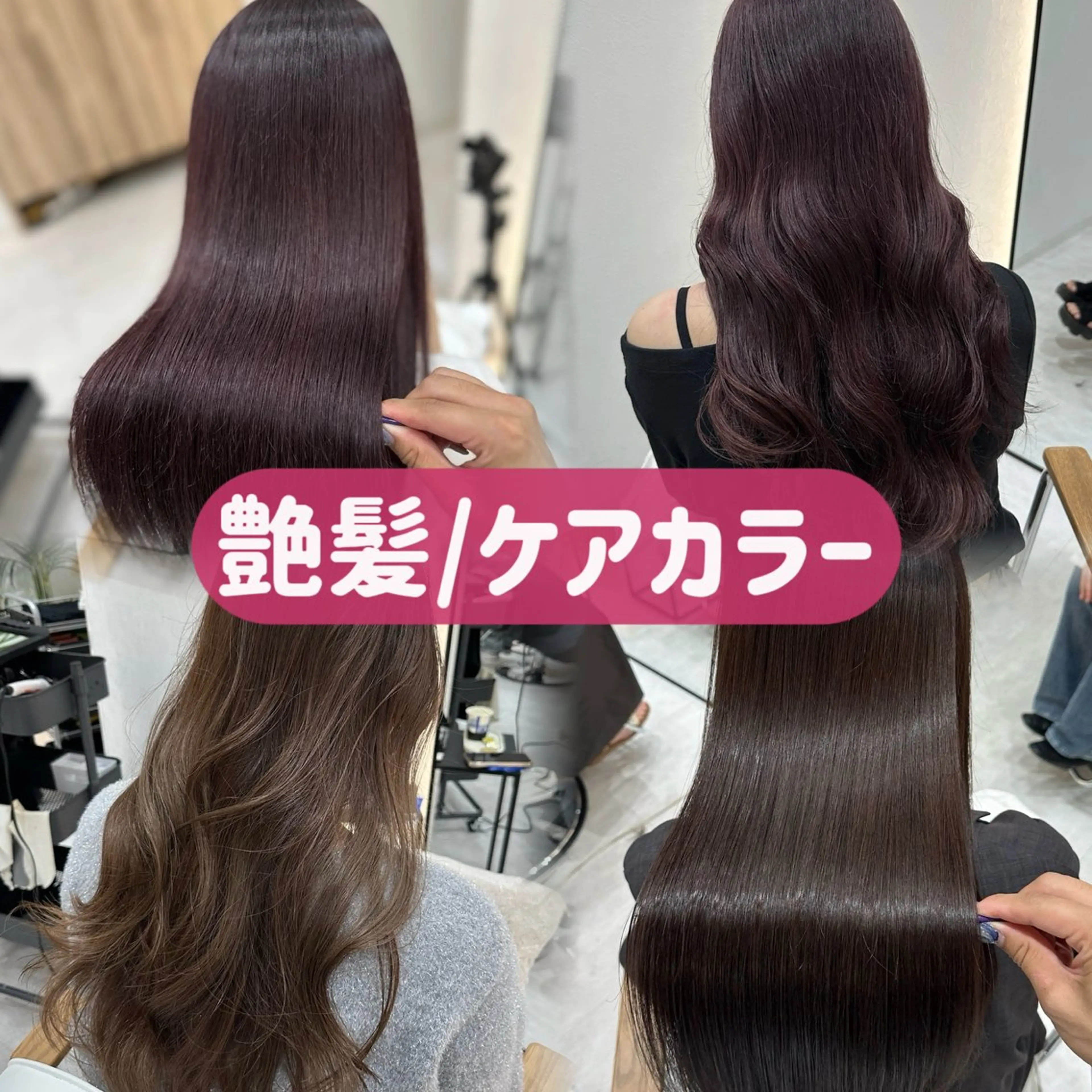 カット×髪質改善ケアカラー×トリートメント✨レイヤーカット◎/博多/中洲/天神/カーキ/オリーブ/アッシュ/グレージュの写真