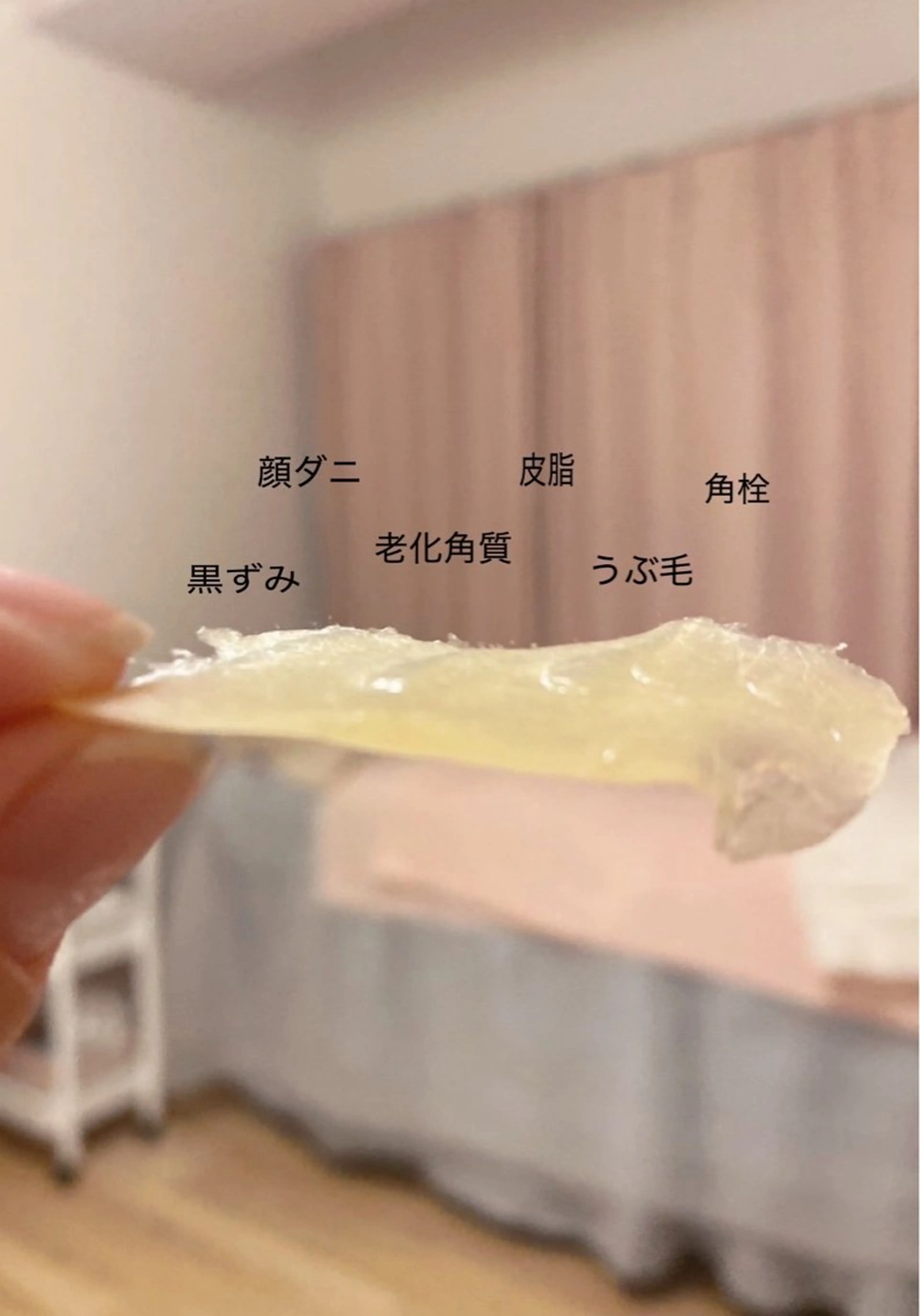 privatesalon icca所属・mana iccaのエステ・リラクイメージ