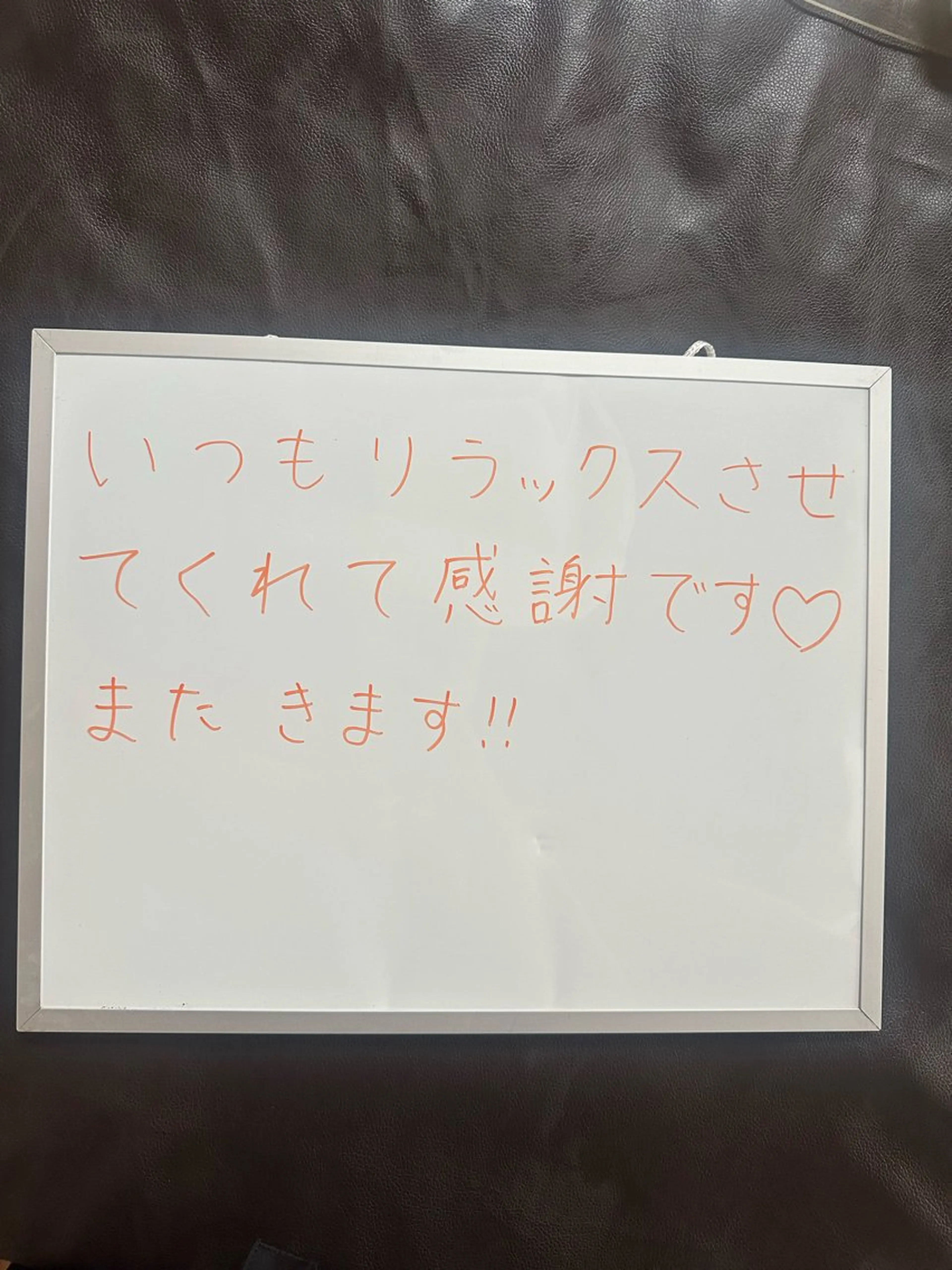 リラク リビングサロン 莉mindのエステ・リラクイメージ