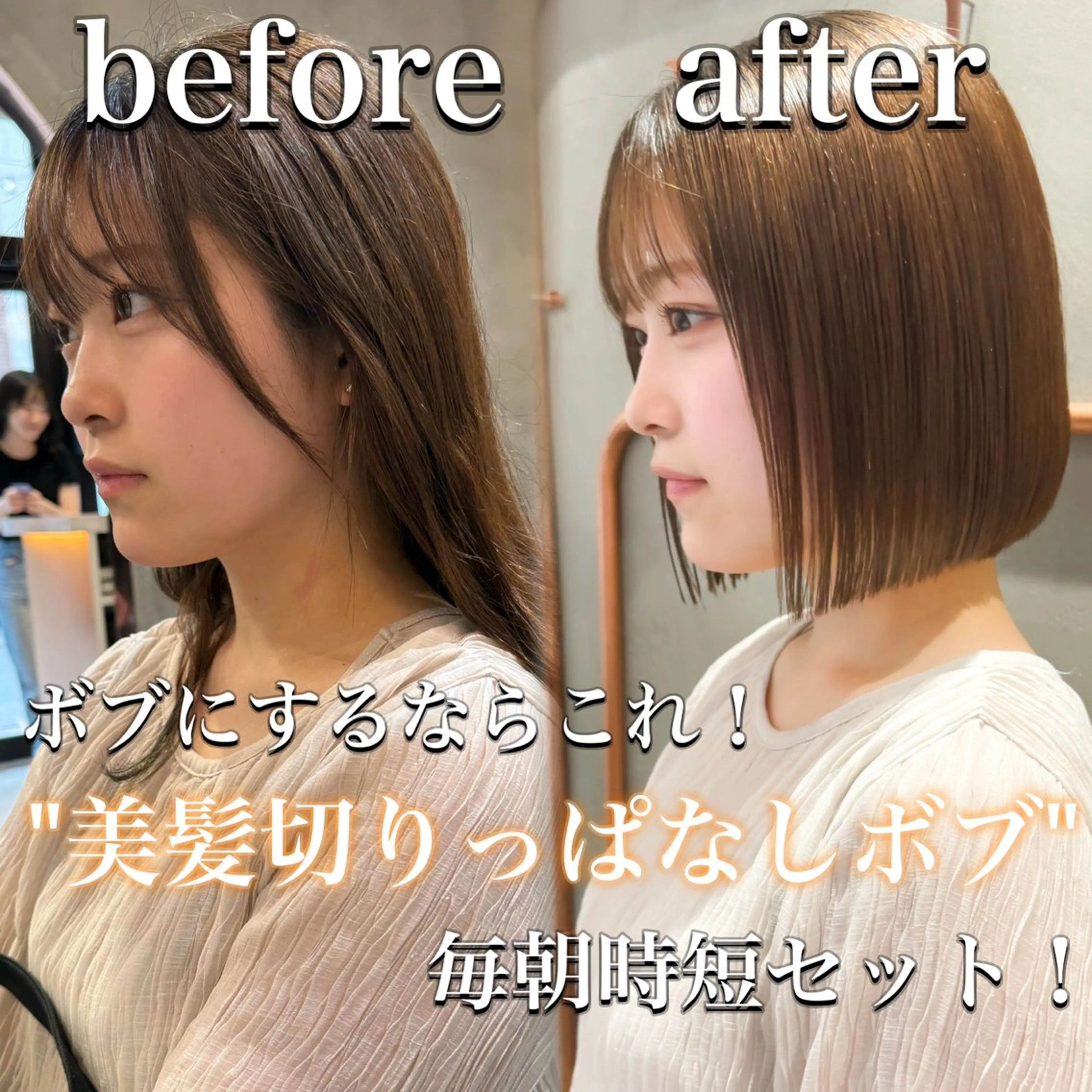 ショート カット ヘアカラー トリートメント 🌹ボブ/髪質改善 韓国レイヤー🌹澤口のヘアスタイル