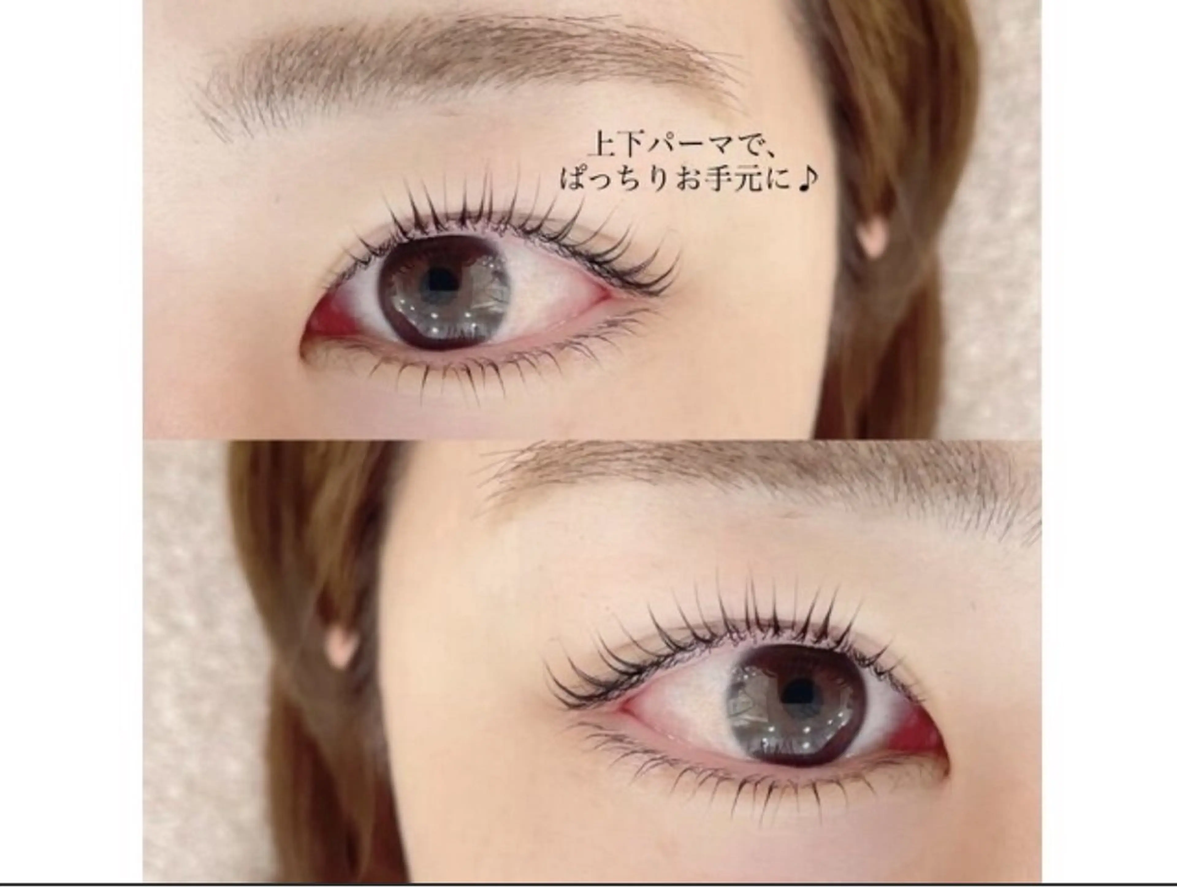 マツエク・マツパ PLAIN所属・PLAIN 吉田の眉毛・アイブロウイメージ