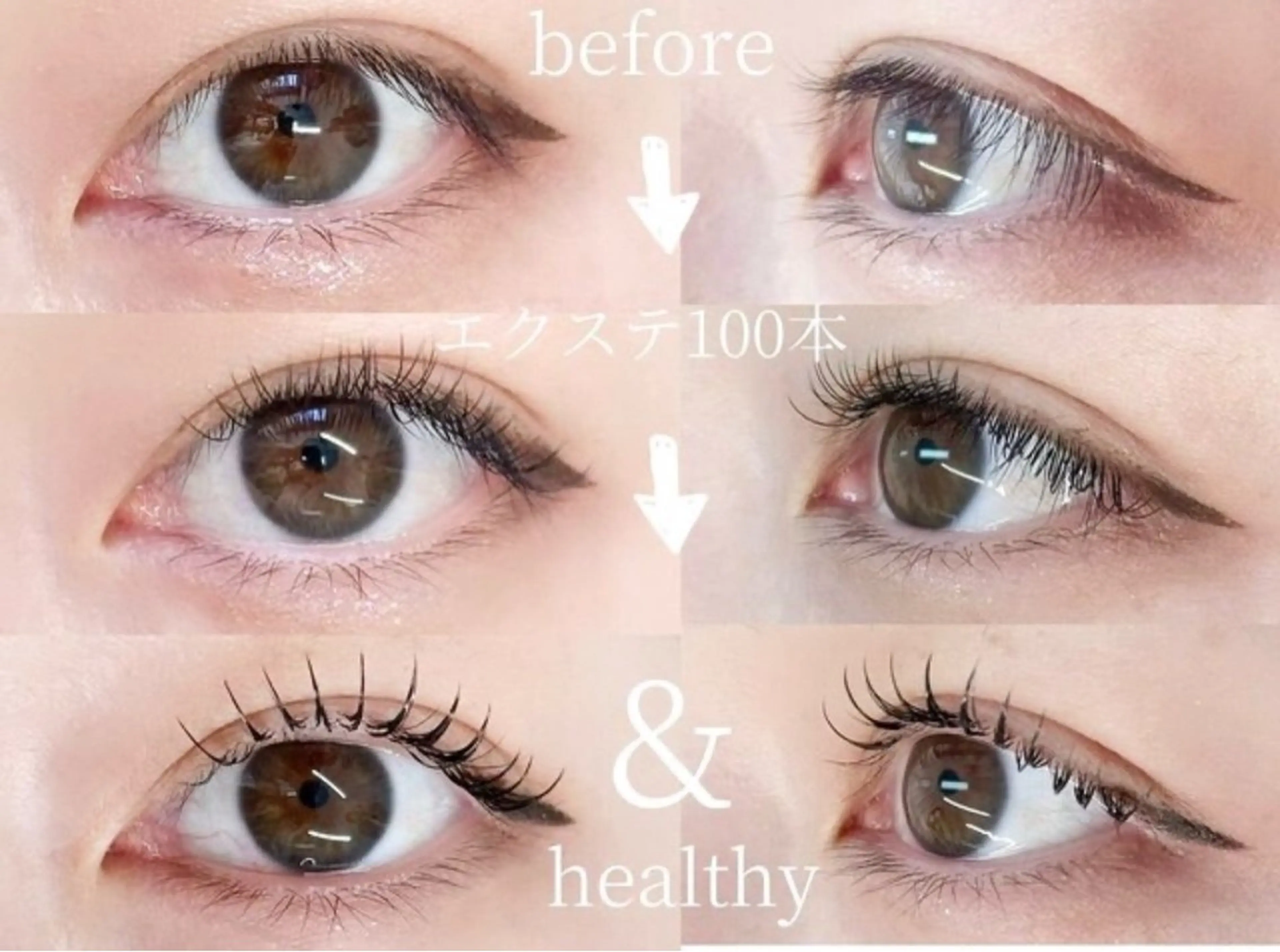 5月平日3名様限定アンドヘルシー100本(マツエク後まつパ)10時から14時半限定の写真