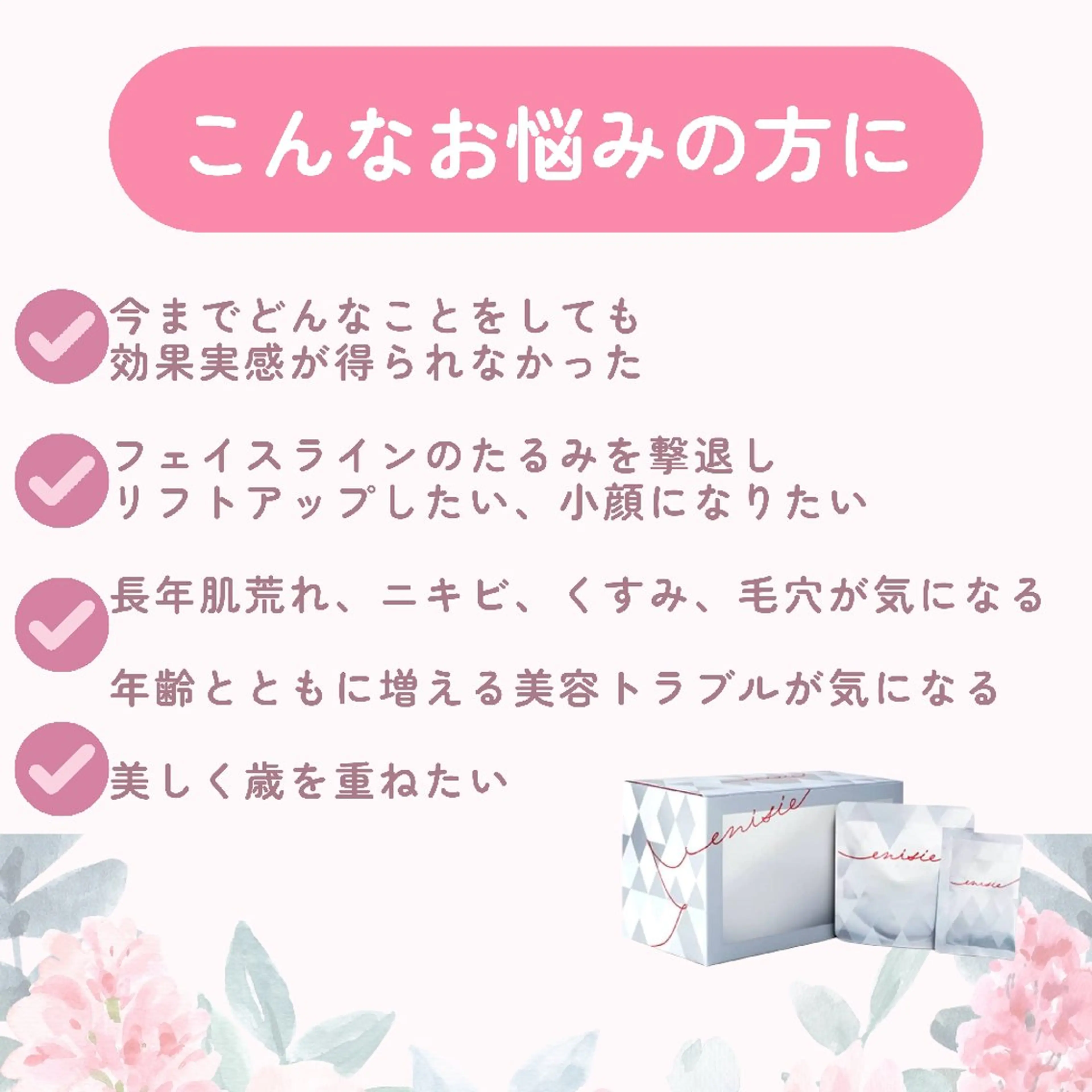 エステ リラク 痩身ハーブピーリング 筋膜リリース☆B&Hのエステ・リラクイメージ